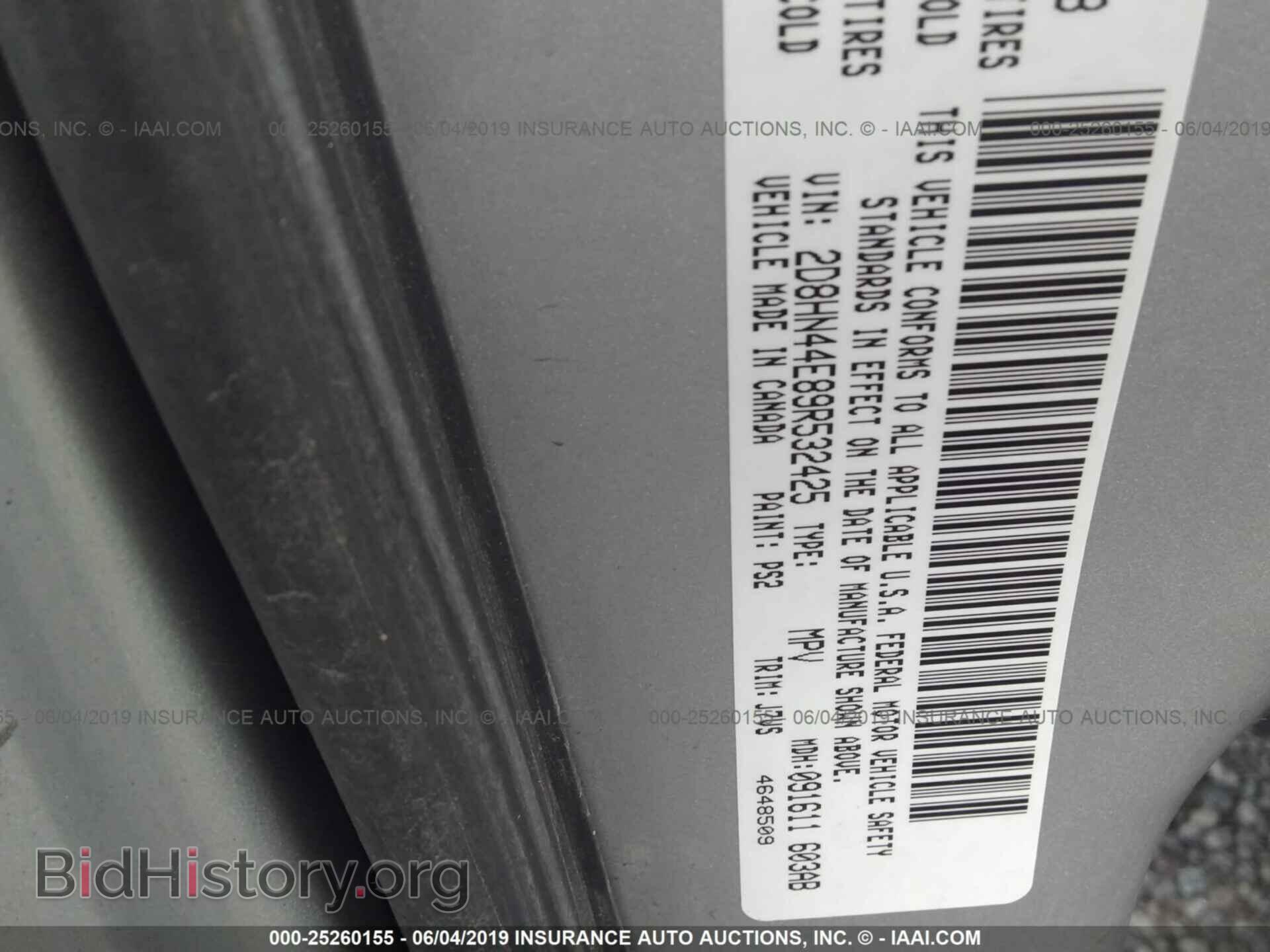 2009 DODGE GRAND CARAVAN - VIN: 2D8HN44E89R532425 - Фото 9