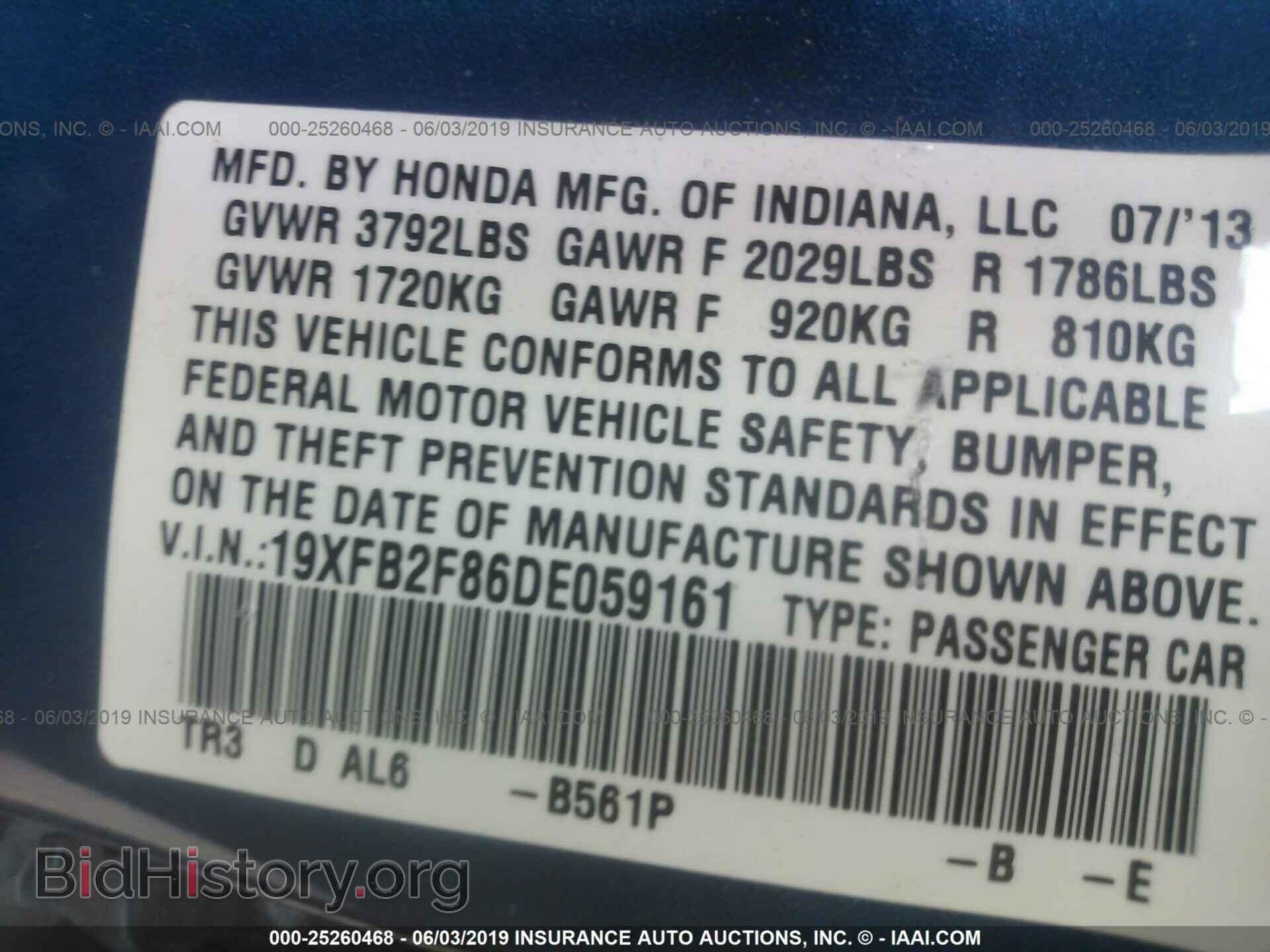 2013 HONDA CIVIC - VIN: 19XFB2F86DE059161 - Фото 9