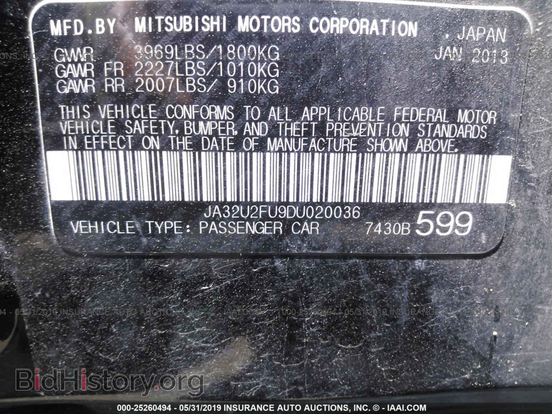 2013 MITSUBISHI LANCER - VIN: JA32U2FU9DU020036 - Фото 9