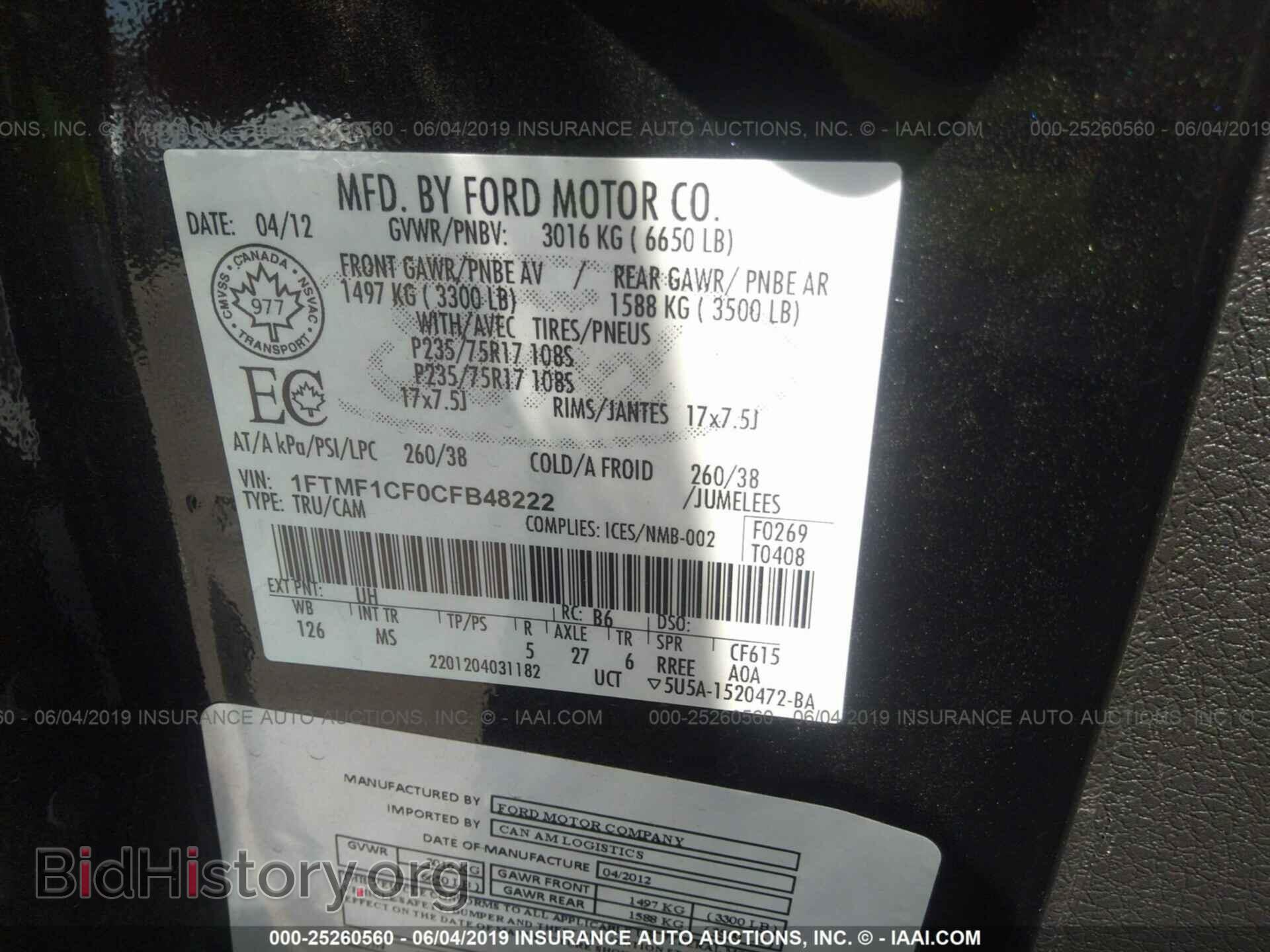 2012 FORD F150 - VIN: 1FTMF1CF0CFB48222 - Фото 9