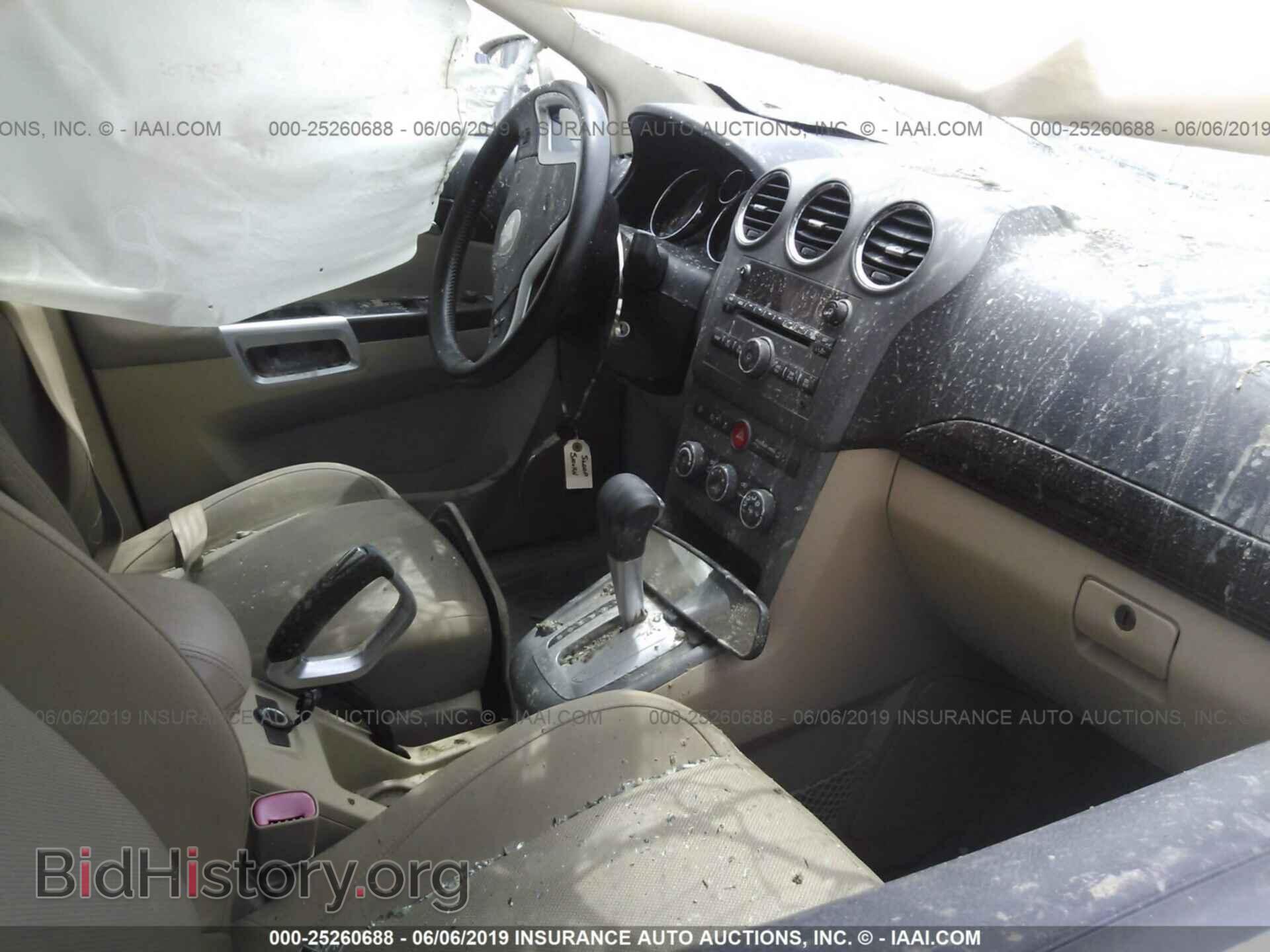 2008 SATURN VUE - VIN: 3GSCL33P28S551280 - Фото 5