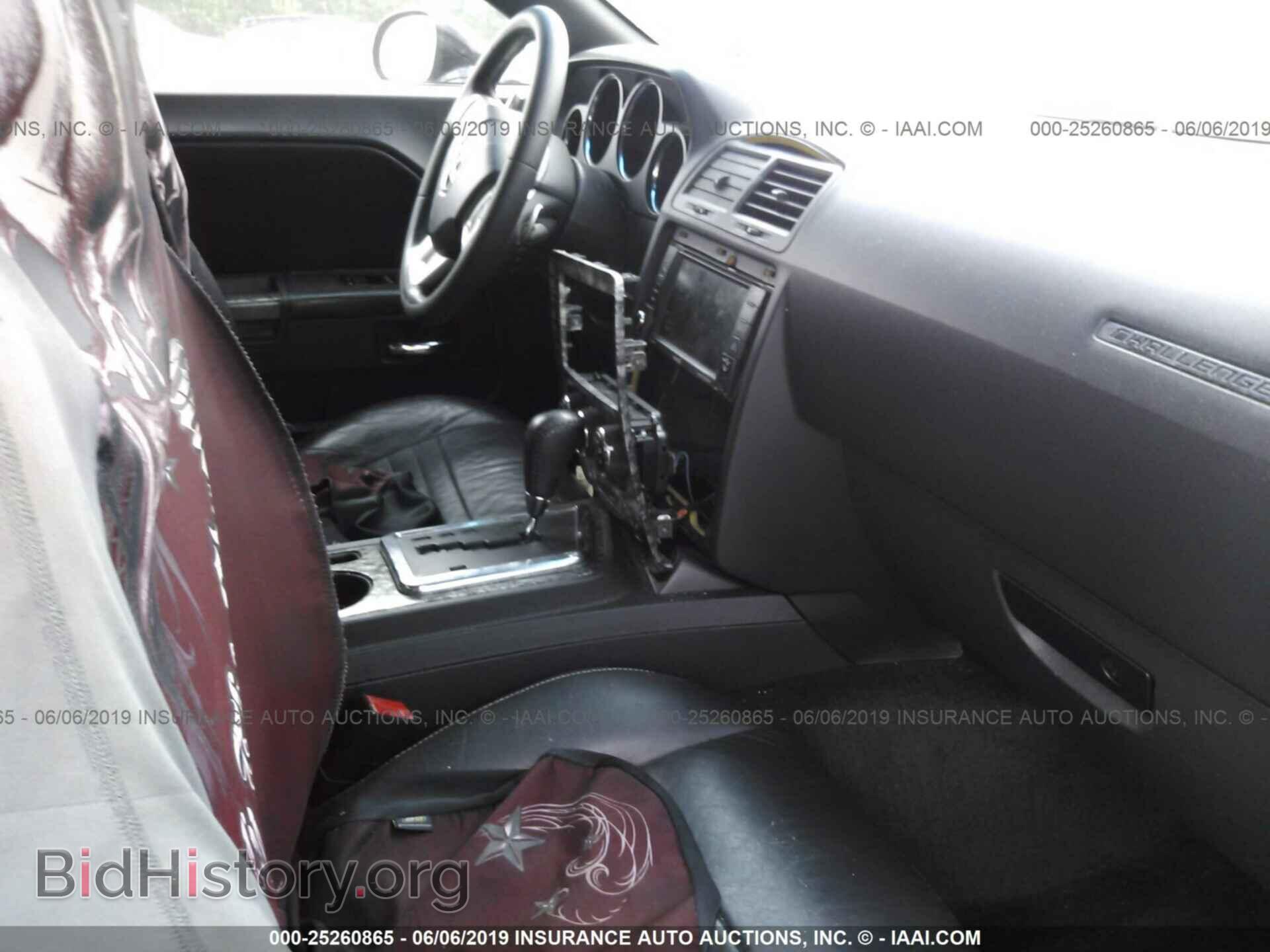 2012 DODGE CHALLENGER - VIN: 2C3CDYBT2CH158528 - Фото 5