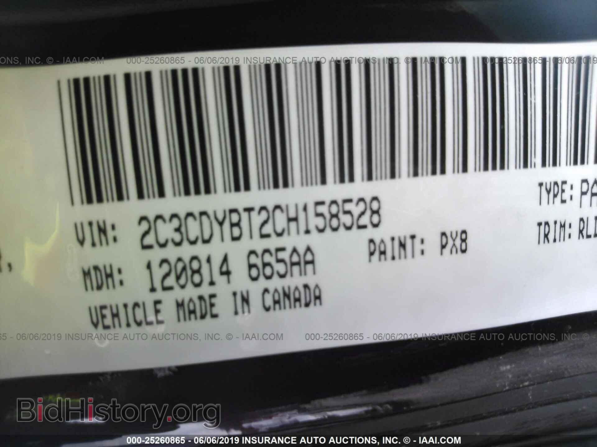 2012 DODGE CHALLENGER - VIN: 2C3CDYBT2CH158528 - Фото 9