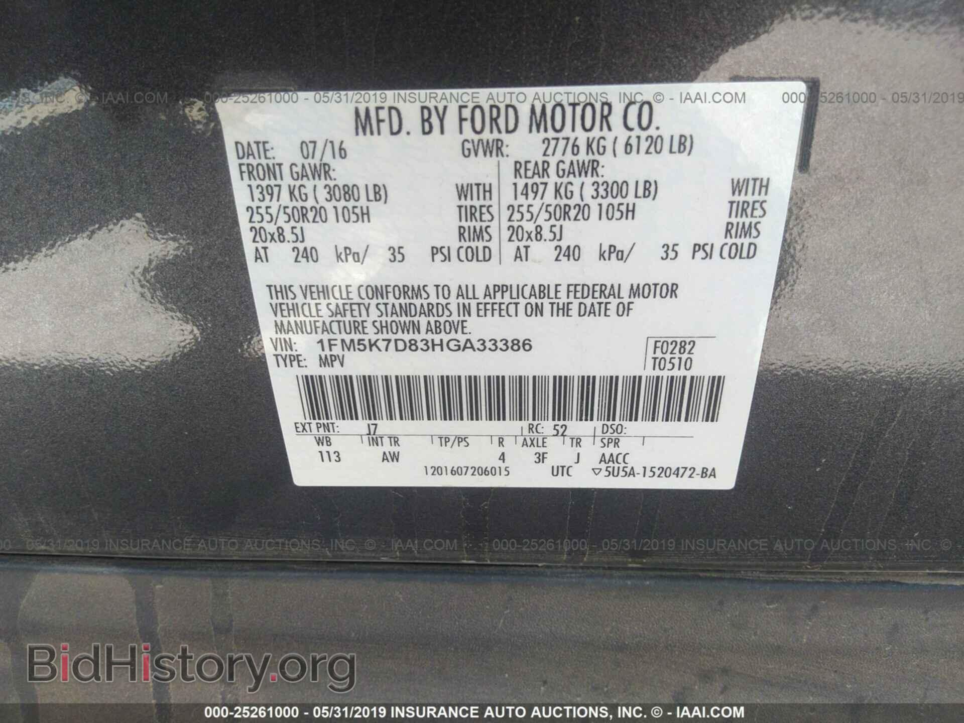 2017 FORD EXPLORER - VIN: 1FM5K7D83HGA33386 - Фото 9