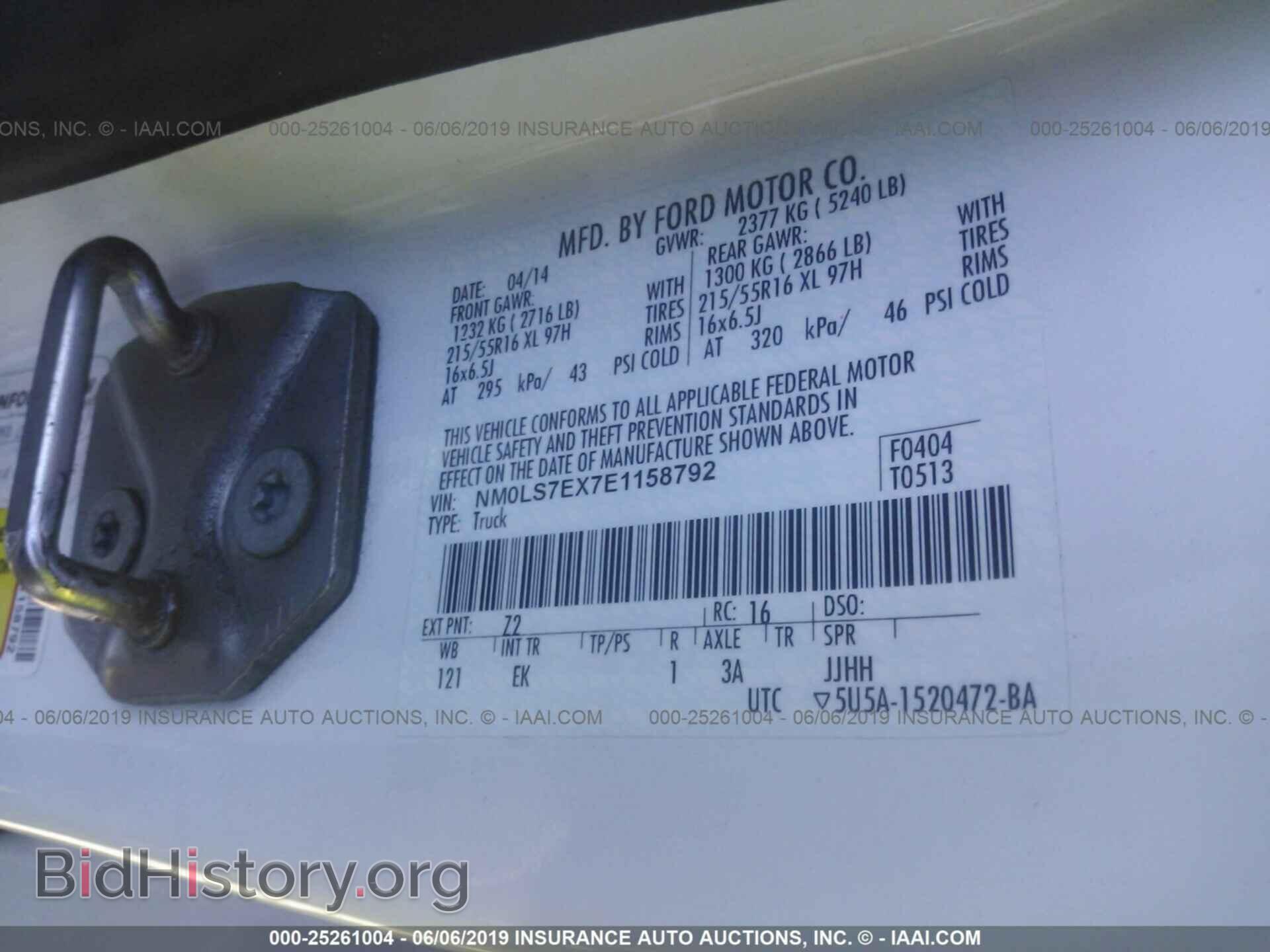 2014 FORD TRANSIT CONNECT - VIN: NM0LS7EX7E1158792 - Фото 9