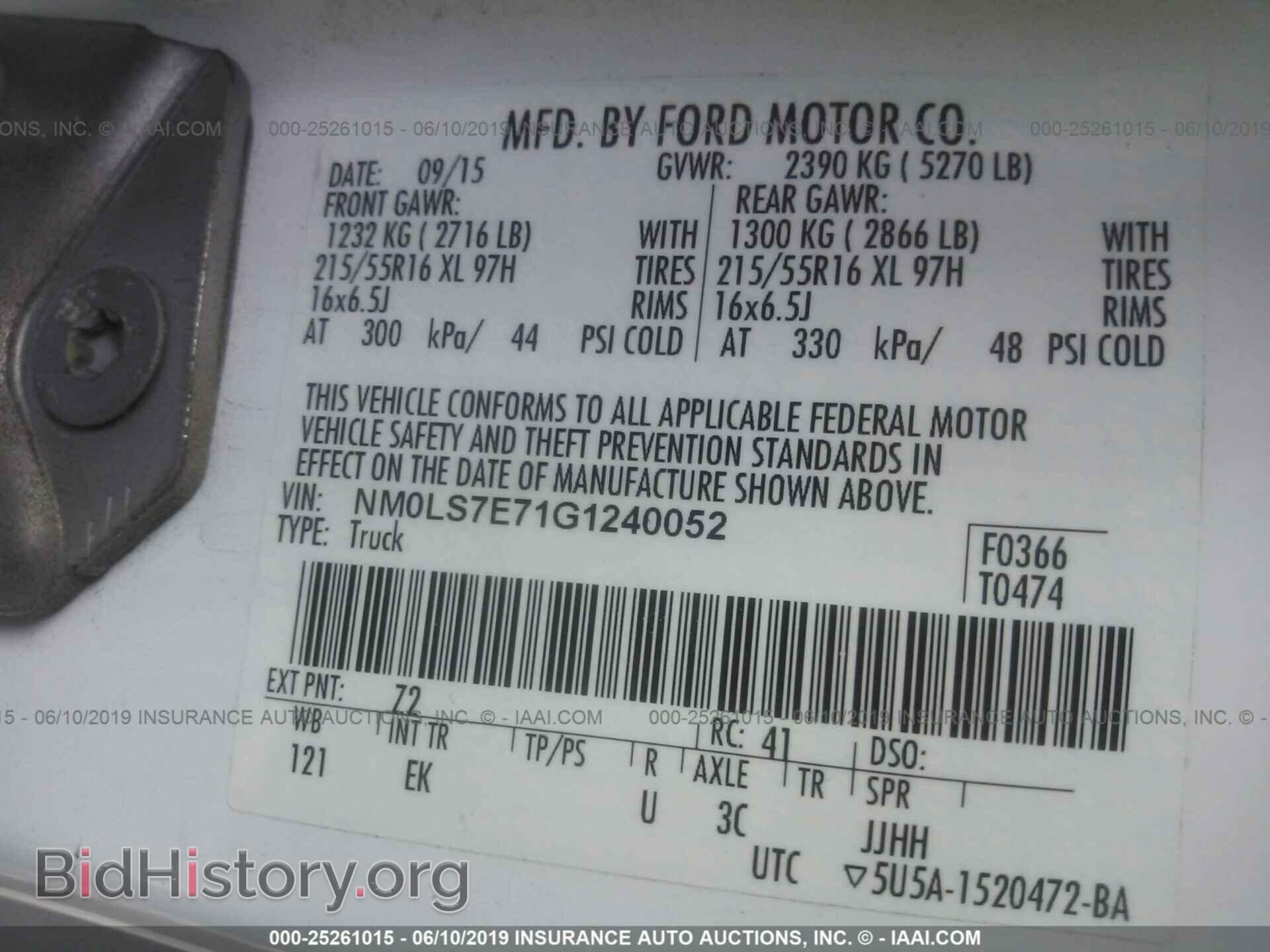 2016 FORD TRANSIT CONNECT - VIN: NM0LS7E71G1240052 - Фото 9