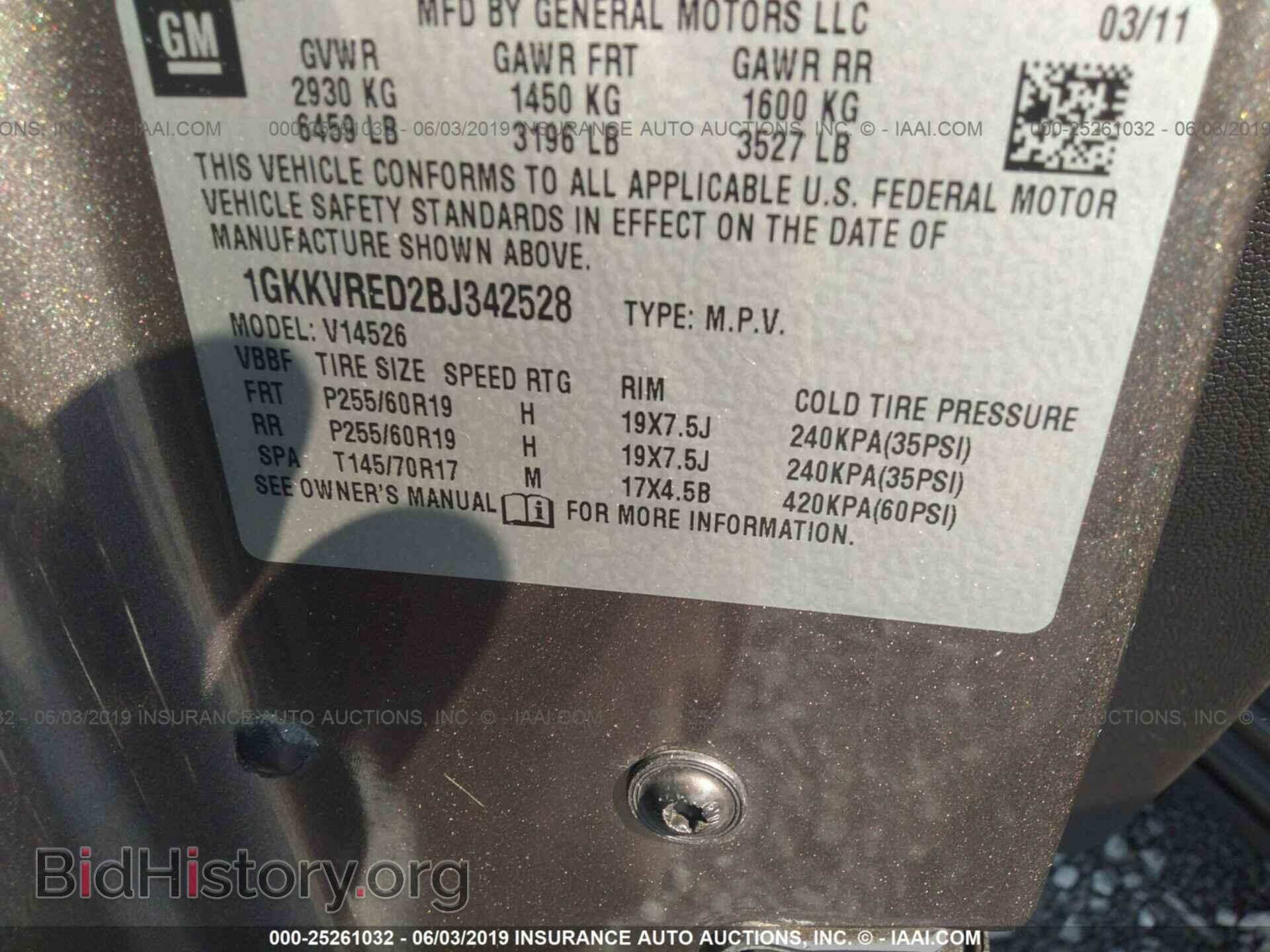 2011 GMC ACADIA - VIN: 1GKKVRED2BJ342528 - Фото 9