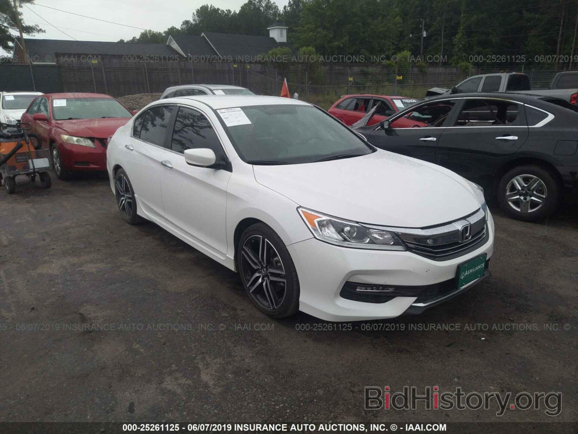 Фотография 1HGCR2F17HA176338 - HONDA ACCORD 2017