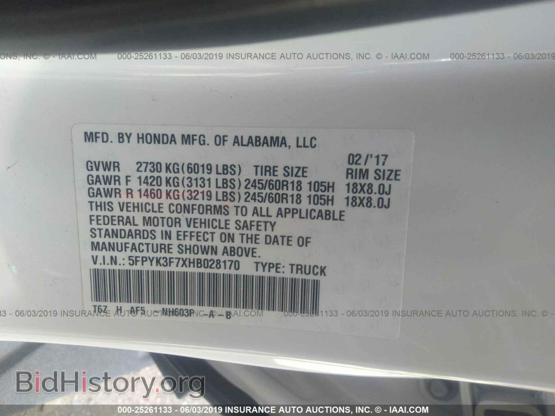 2017 HONDA RIDGELINE - VIN: 5FPYK3F7XHB028170 - Фото 9