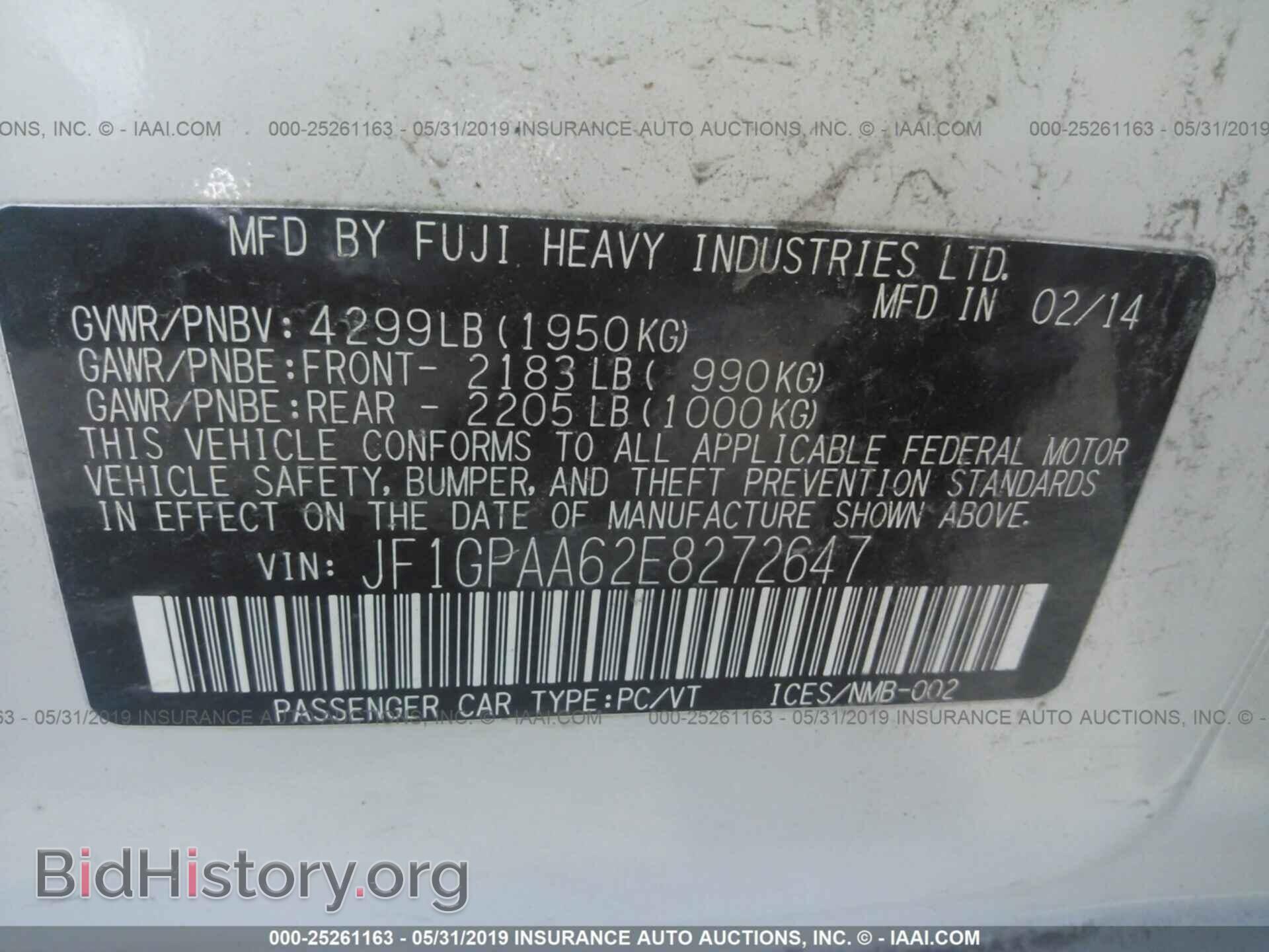 2014 SUBARU IMPREZA - VIN: JF1GPAA62E8272647 - Фото 9
