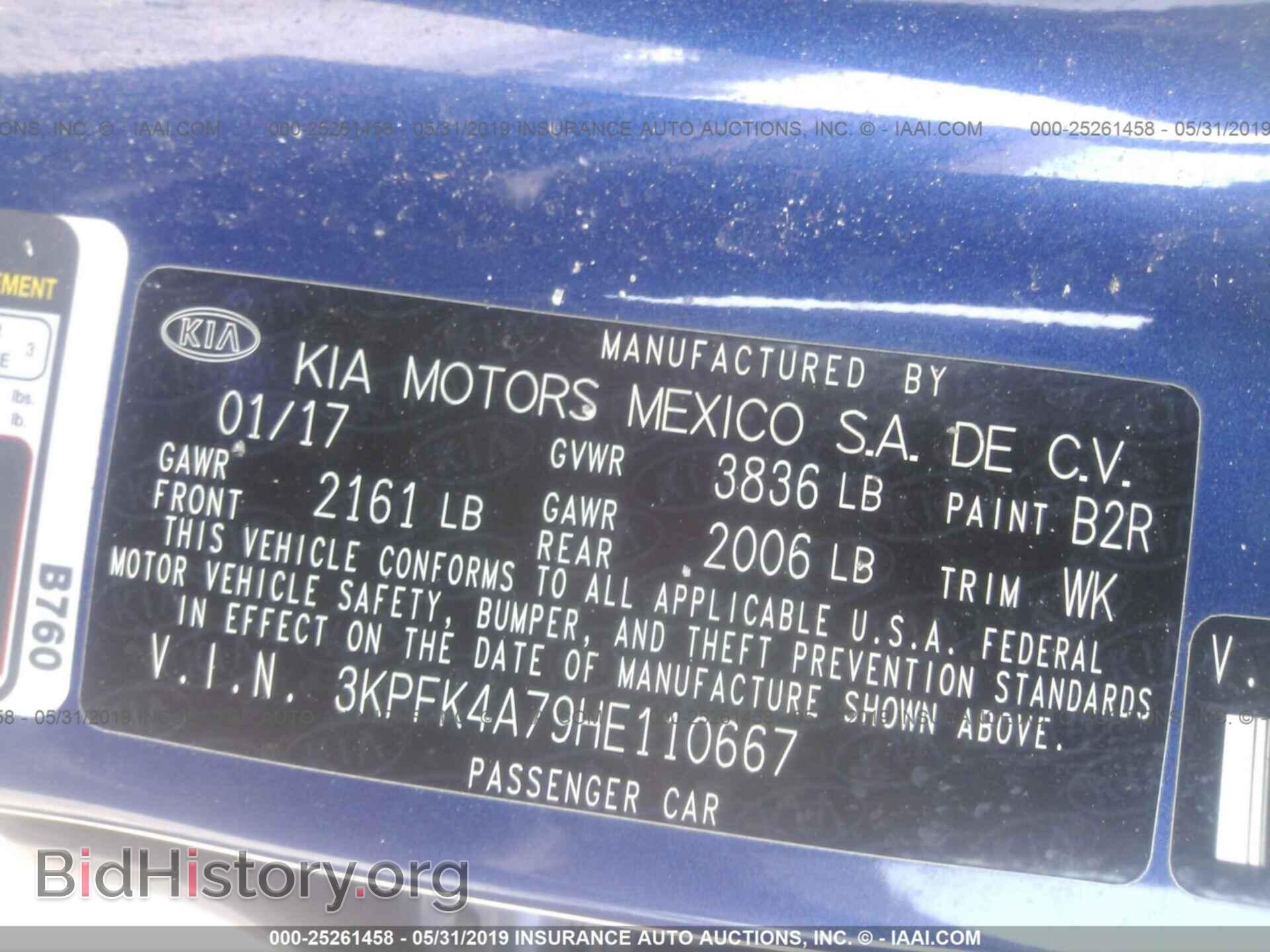 2017 KIA FORTE - VIN: 3KPFK4A79HE110667 - Photo 9
