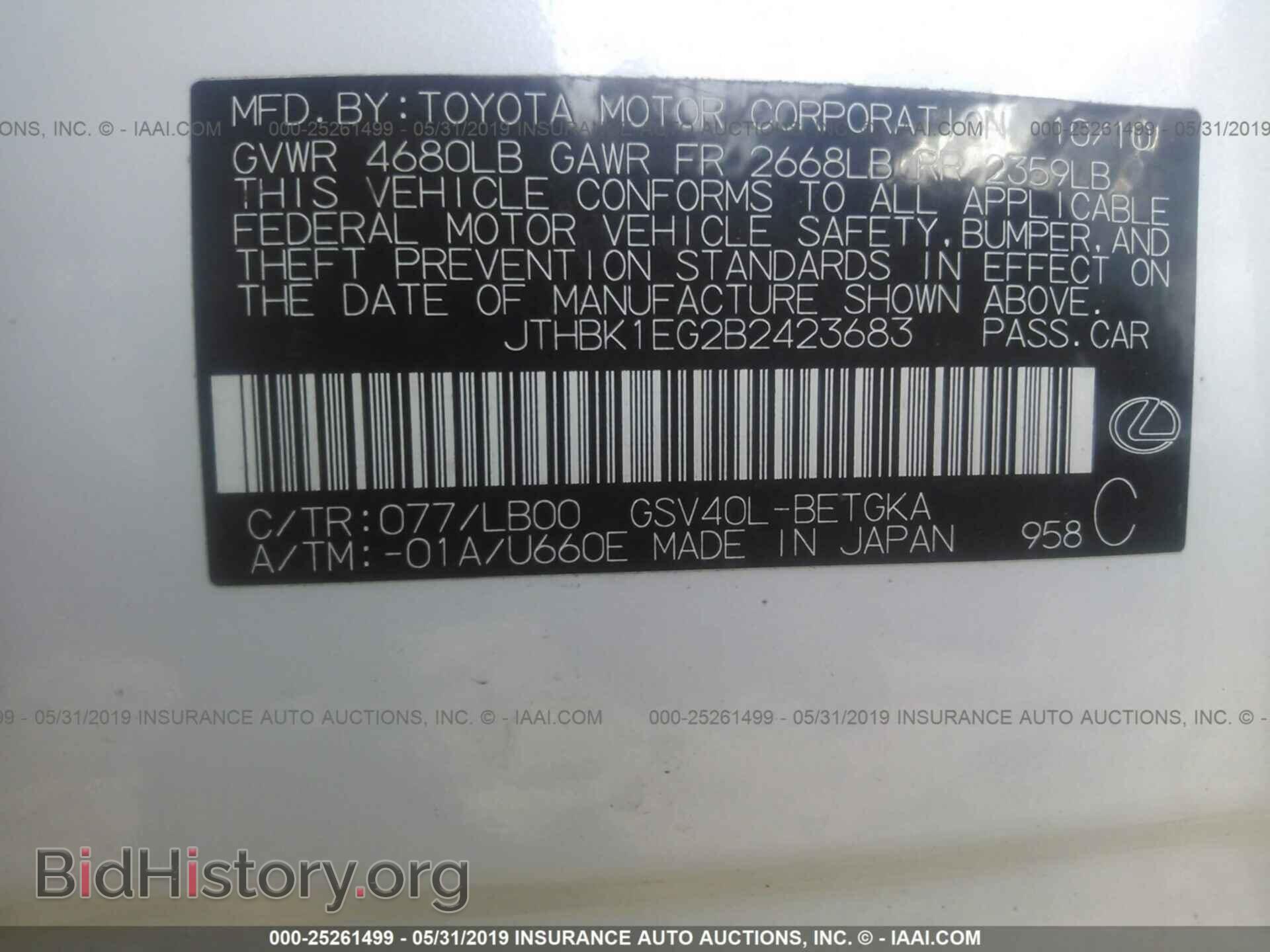 2011 LEXUS ES - VIN: JTHBK1EG2B2423683 - Photo 9