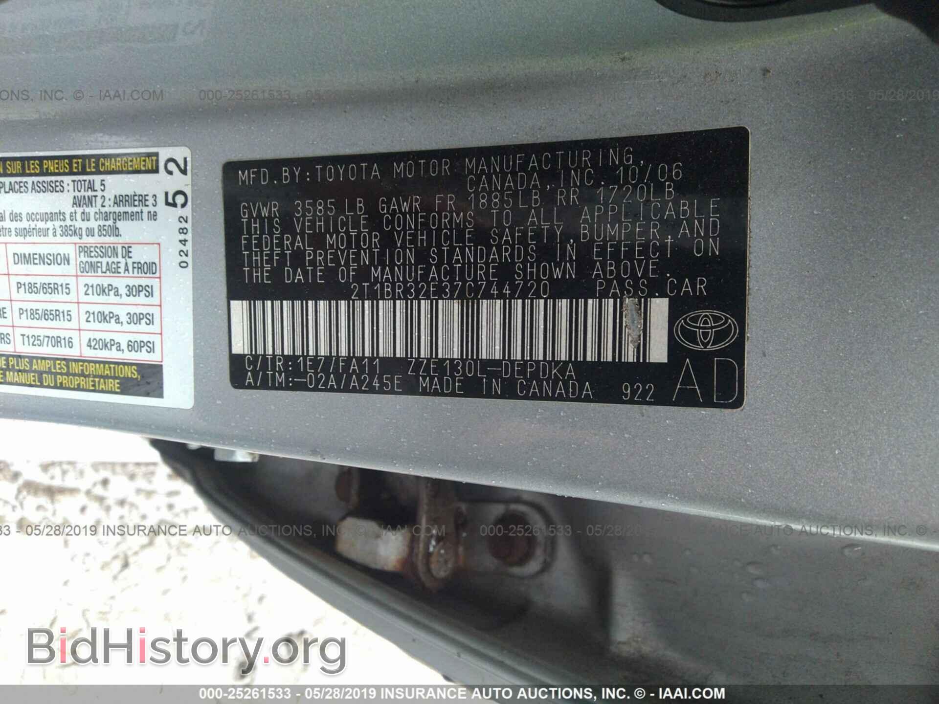 2007 TOYOTA COROLLA - VIN: 2T1BR32E37C744720 - Фото 9