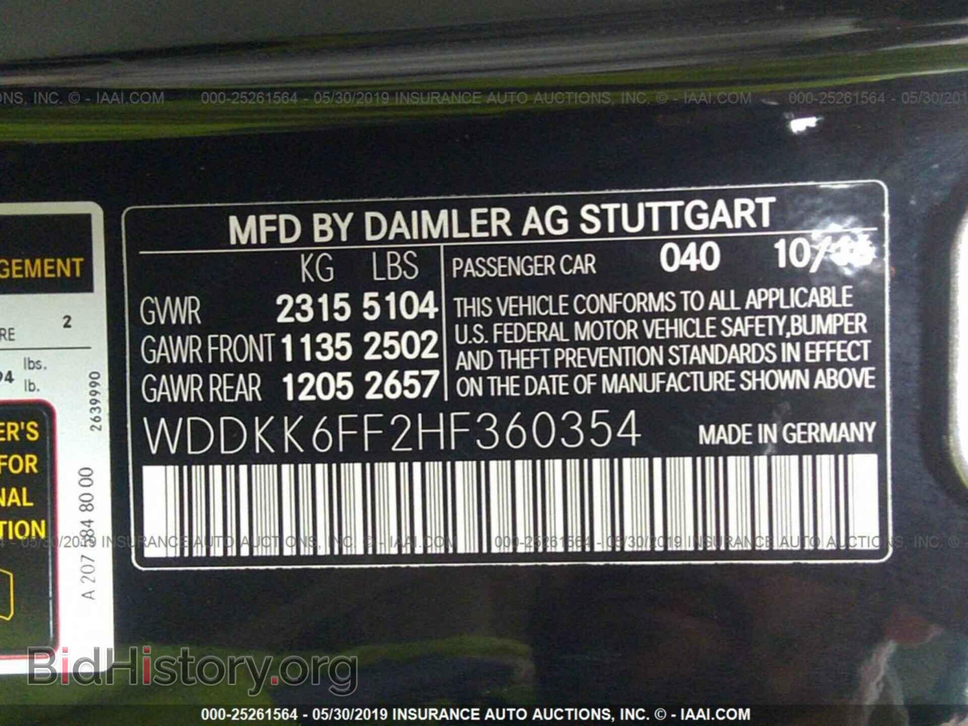 2017 MERCEDES-BENZ E - VIN: WDDKK6FF2HF360354 - Фото 9