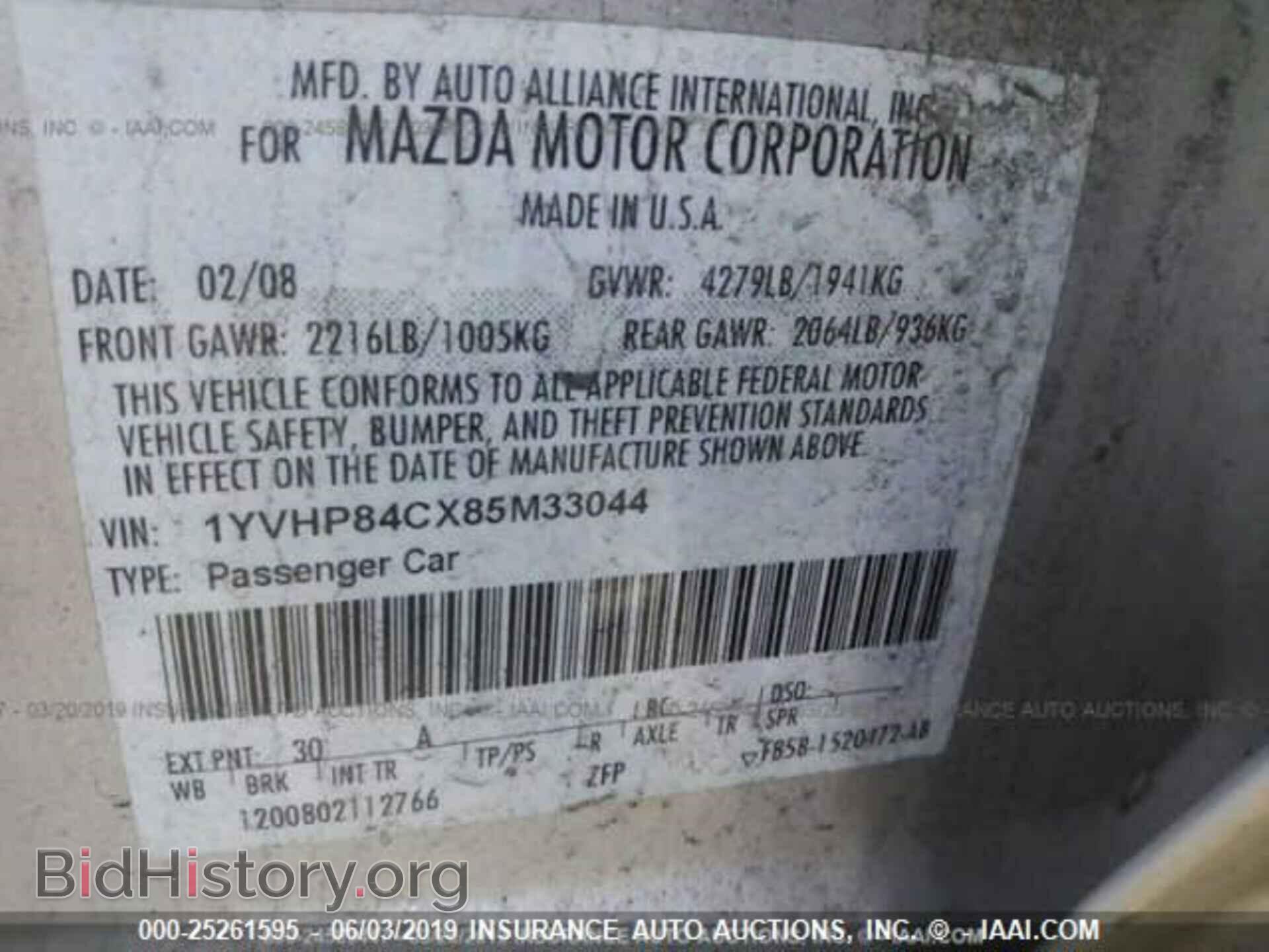2008 MAZDA 6 - VIN: 1YVHP84CX85M33044 - Фото 9