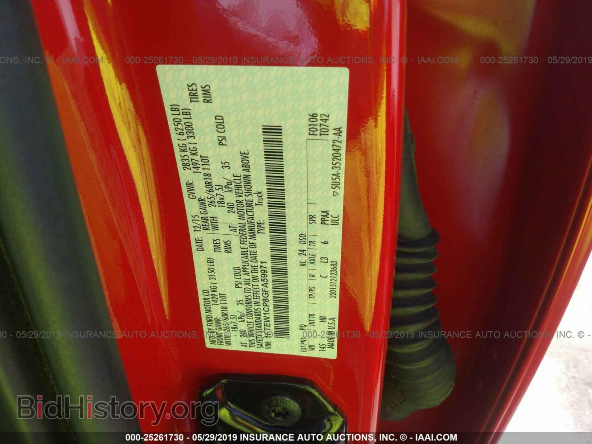 2016 FORD F150 - VIN: 1FTEW1CP8GFA59971 - Фото 9