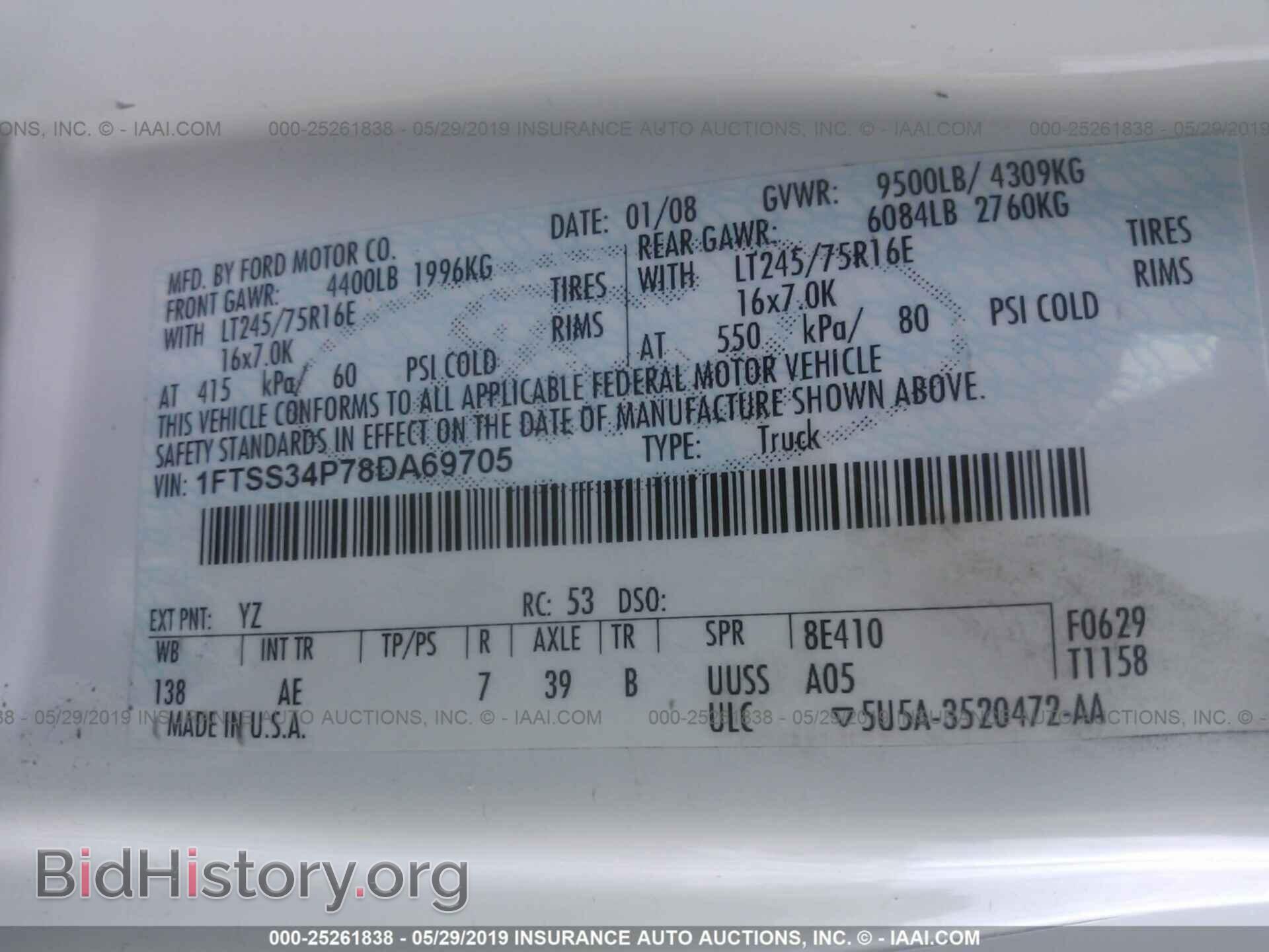 2008 FORD ECONOLINE - VIN: 1FTSS34P78DA69705 - Фото 9