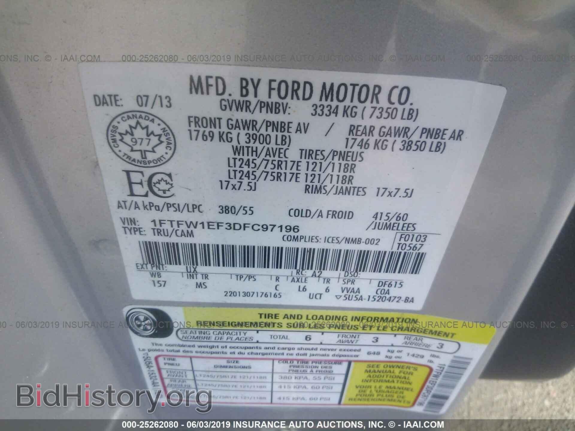 2013 FORD F150 - VIN: 1FTFW1EF3DFC97196 - Фото 9