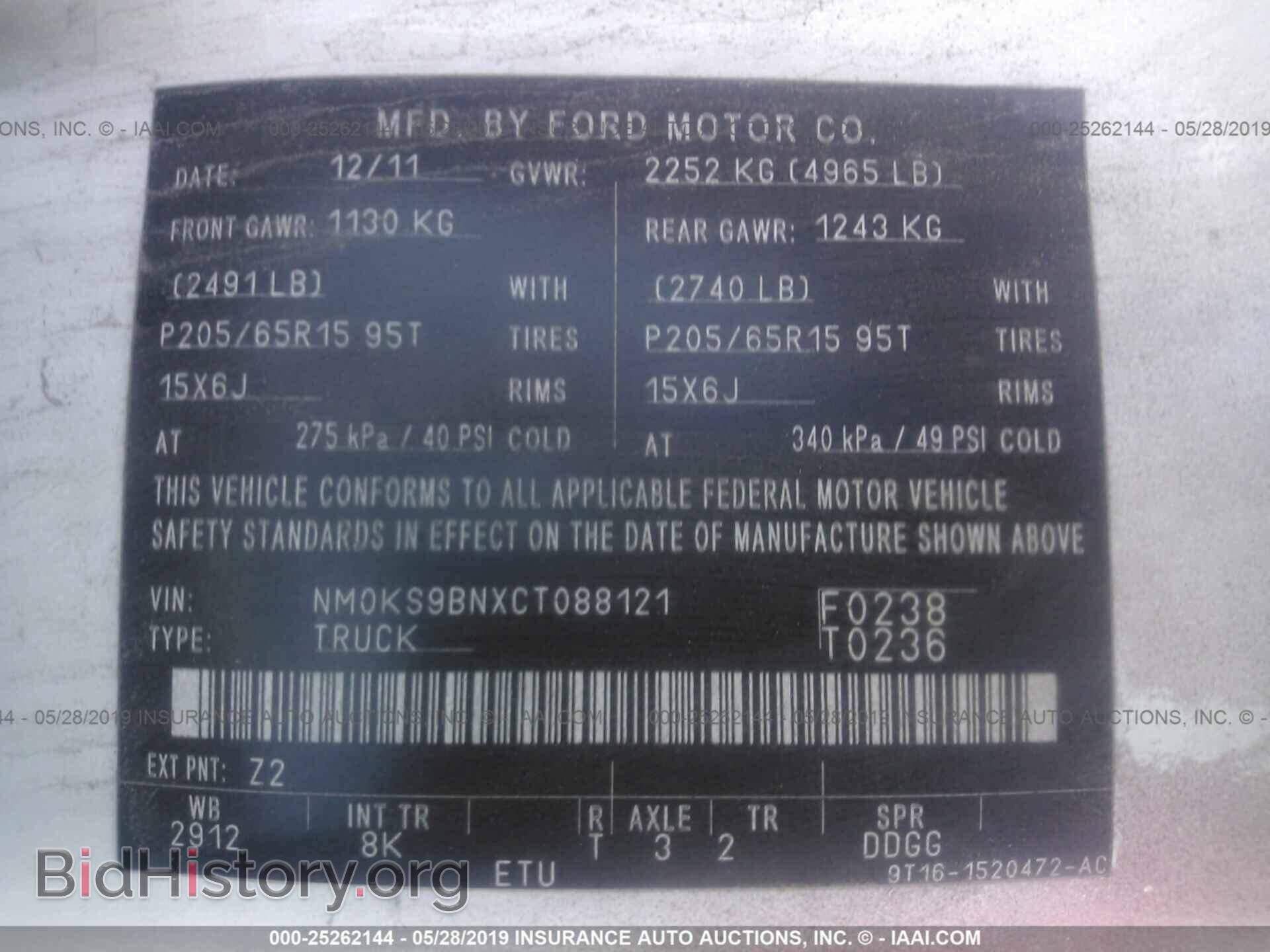 2012 FORD TRANSIT CONNECT - VIN: NM0KS9BNXCT088121 - Фото 9