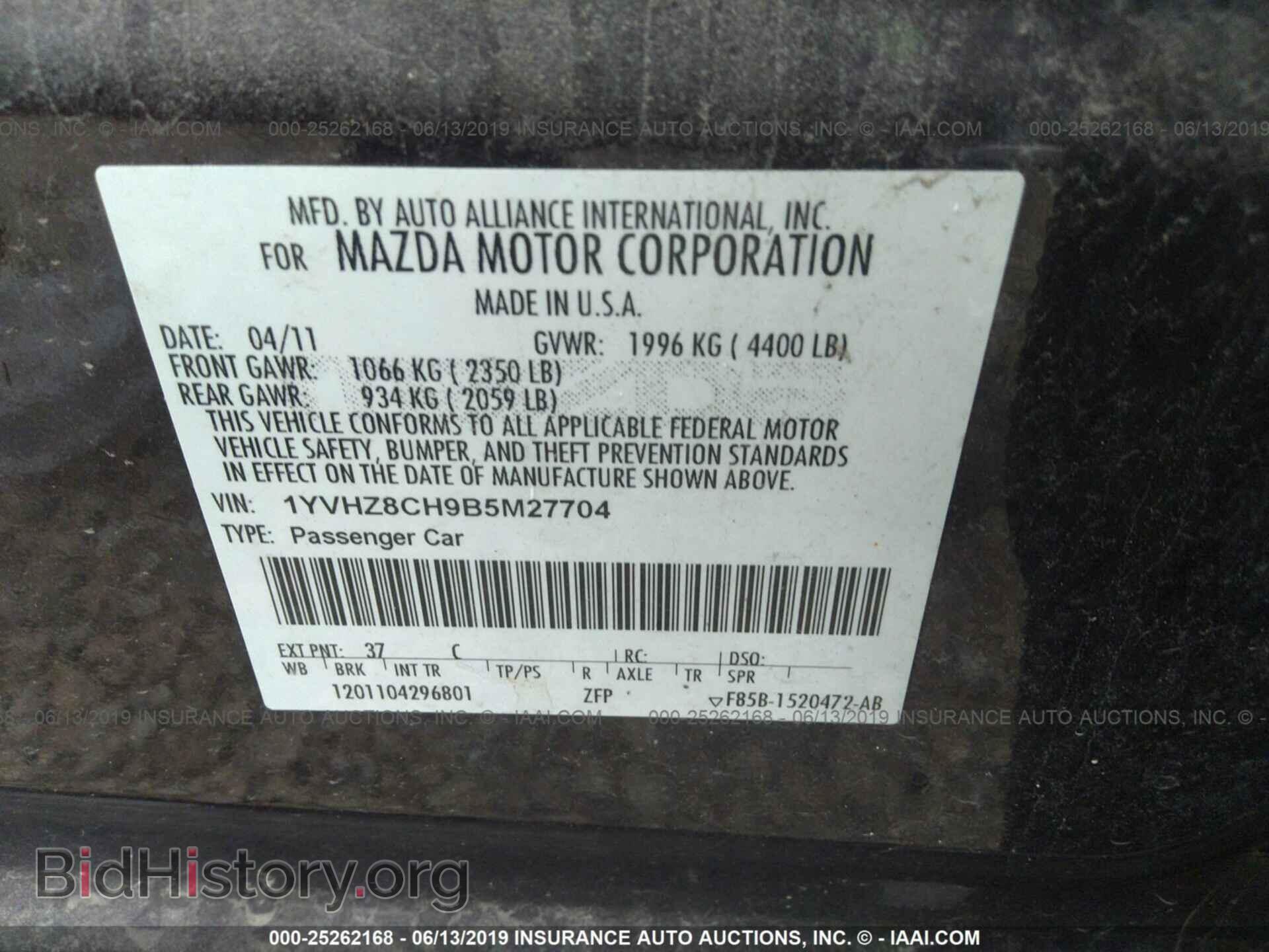 2011 MAZDA 6 - VIN: 1YVHZ8CH9B5M27704 - Фото 9