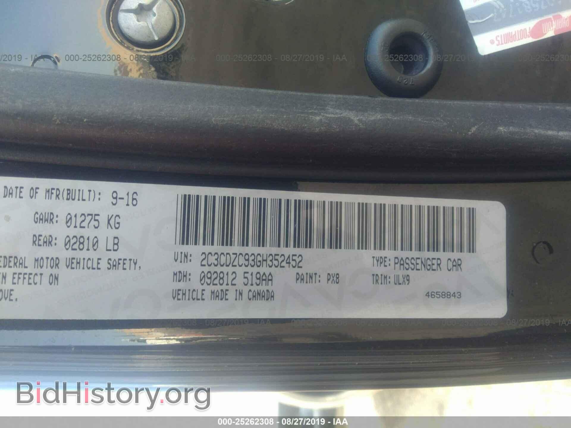 2016 DODGE CHALLENGER - VIN: 2C3CDZC93GH352452 - Фото 9