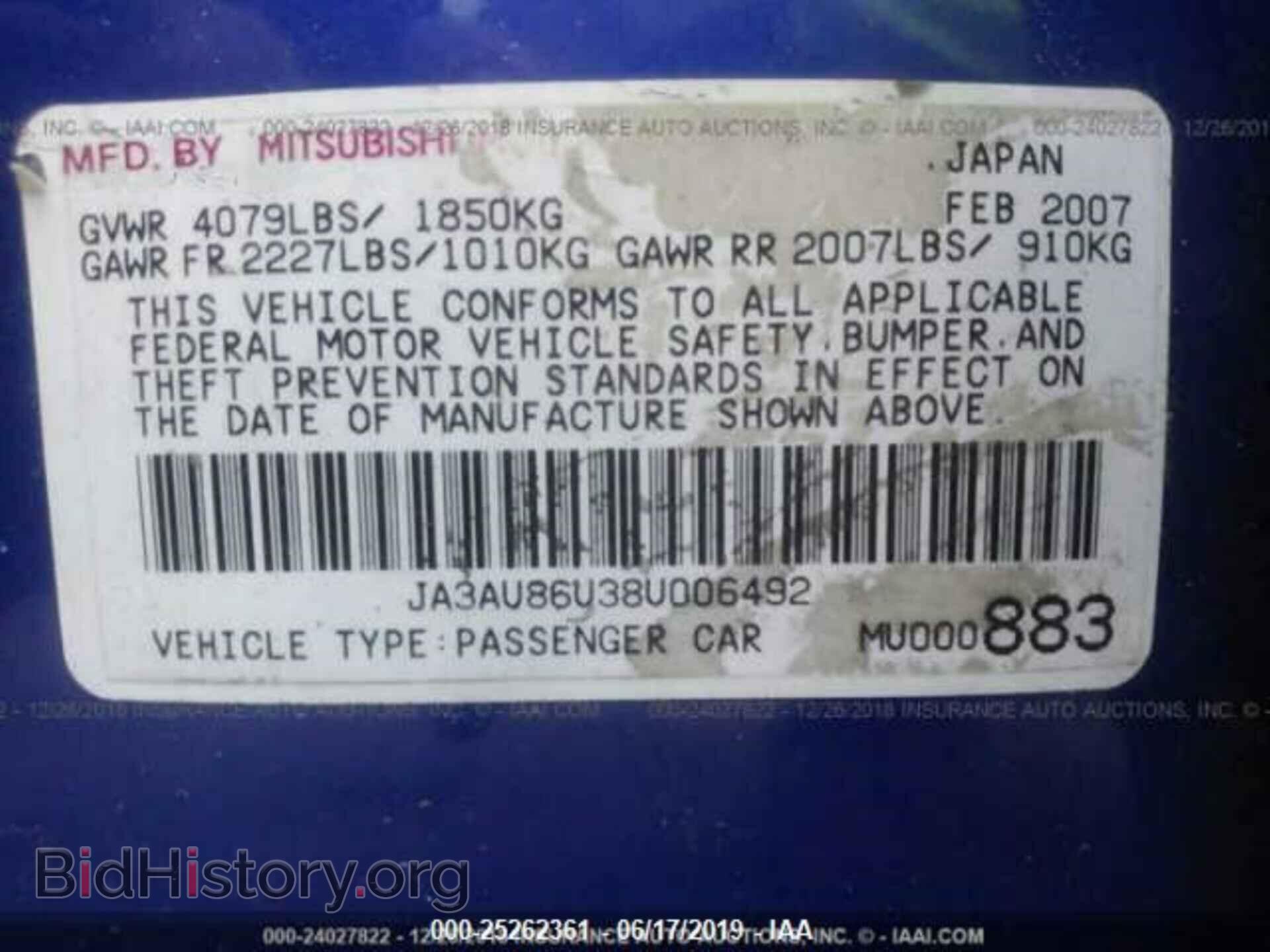 2008 MITSUBISHI LANCER - VIN: JA3AU86U38U006492 - Фото 9