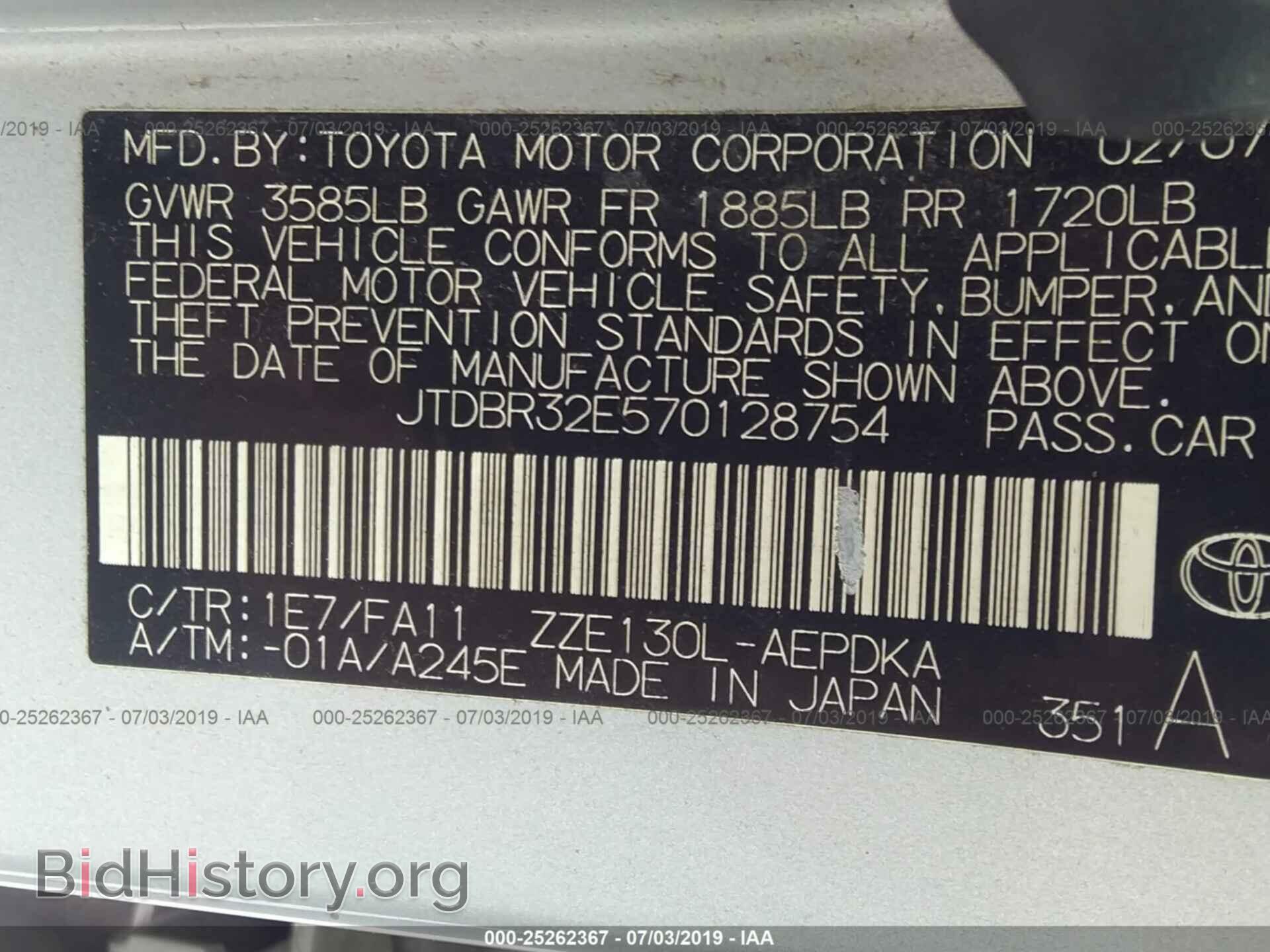2007 TOYOTA COROLLA - VIN: JTDBR32E570128754 - Фото 9
