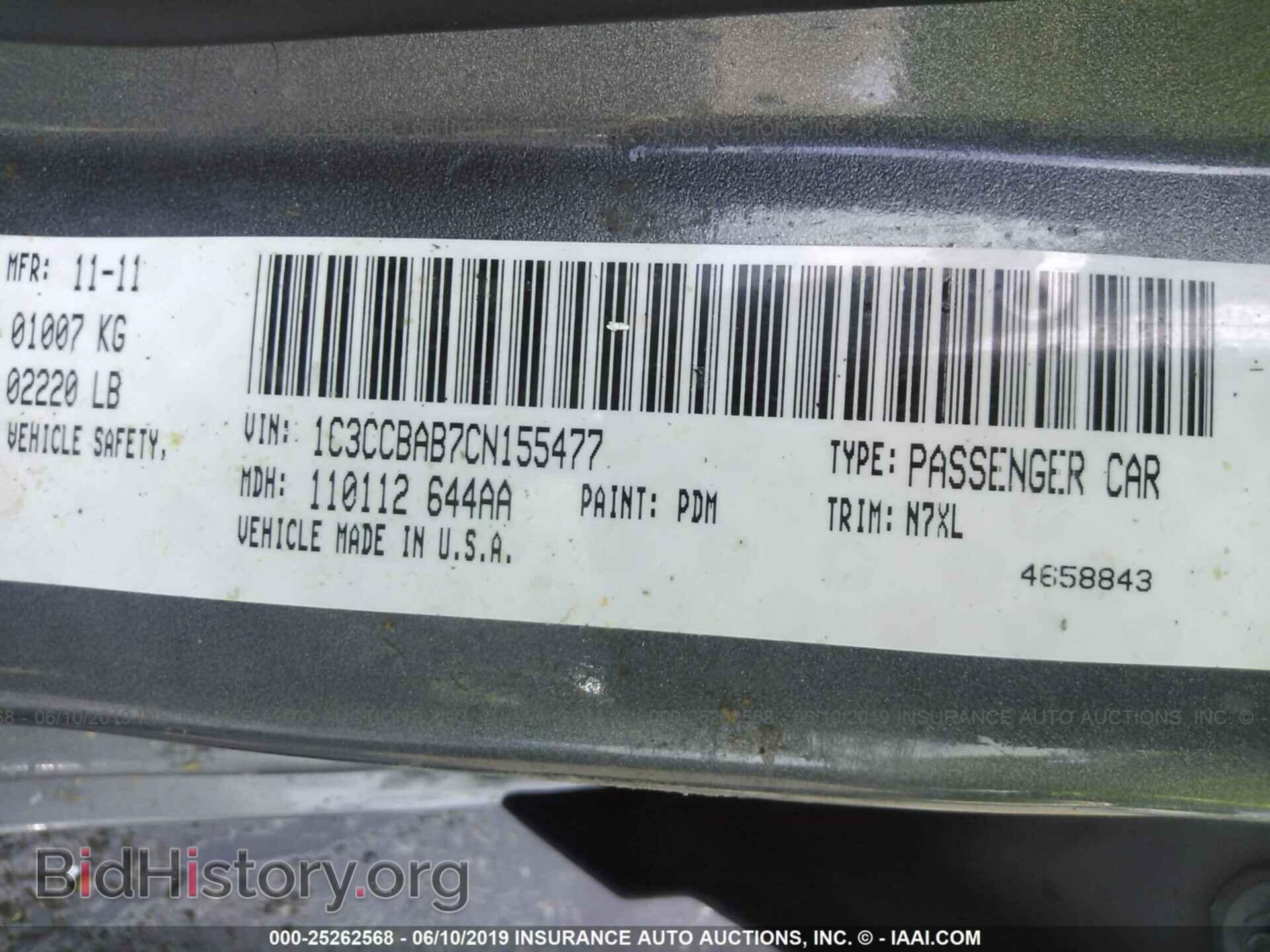 2012 CHRYSLER 200 - VIN: 1C3CCBAB7CN155477 - Photo 9