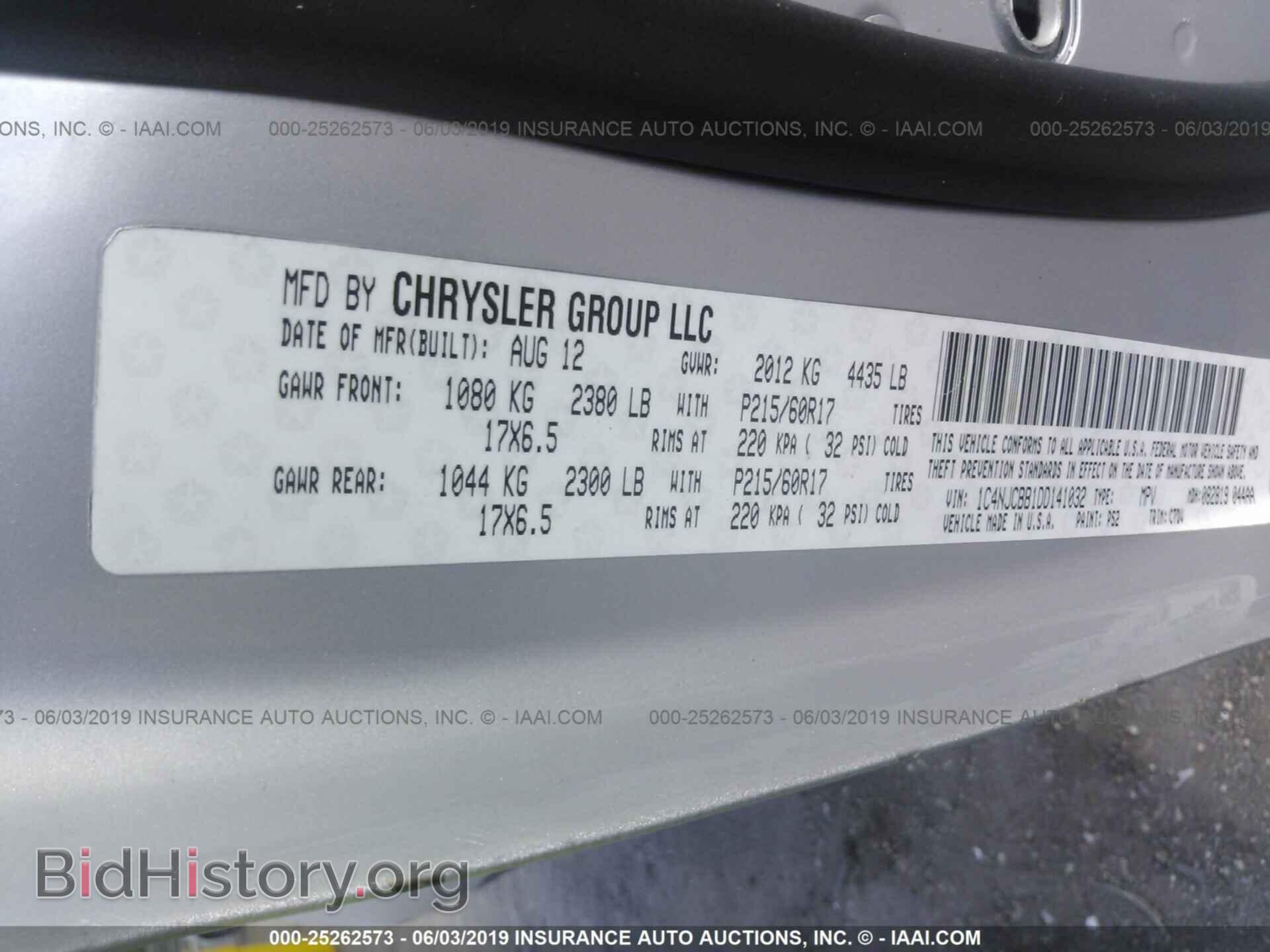 2013 JEEP COMPASS - VIN: 1C4NJCBB1DD141032 - Фото 9