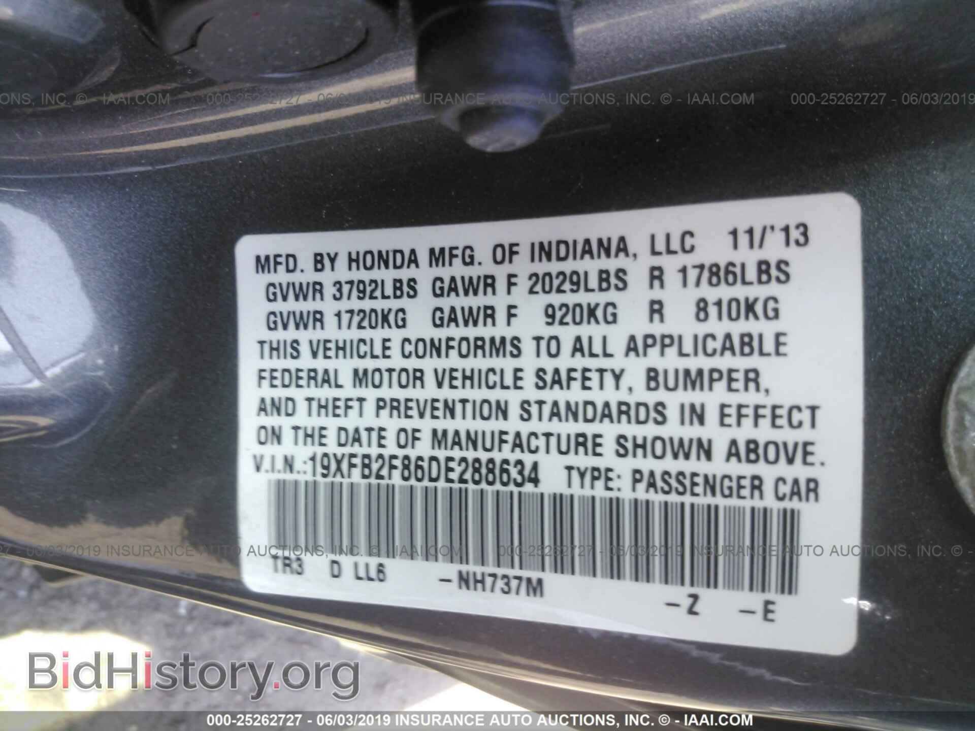 2013 HONDA CIVIC - VIN: 19XFB2F86DE288634 - Фото 9