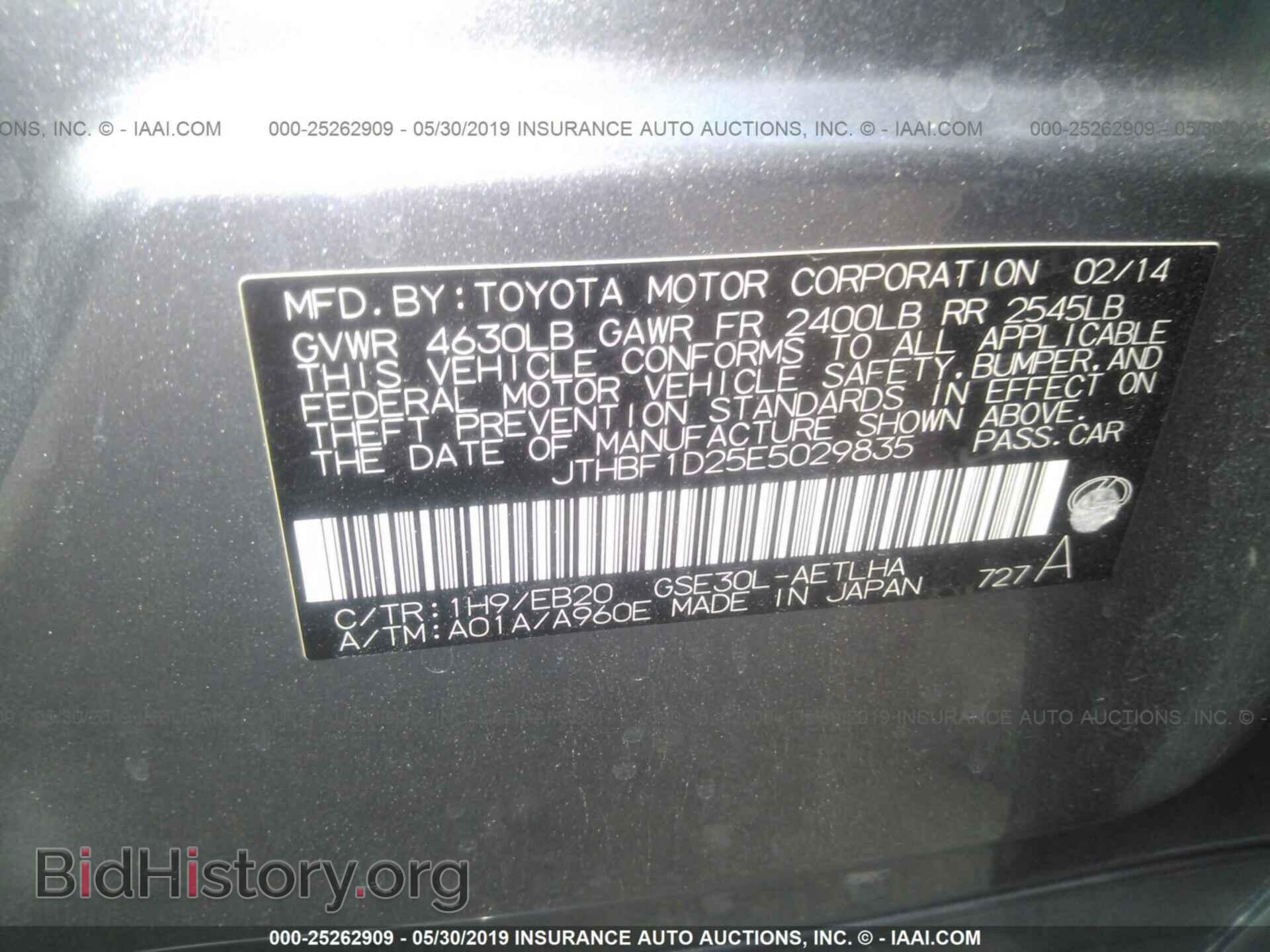 2014 LEXUS IS - VIN: JTHBF1D25E5029835 - Photo 9