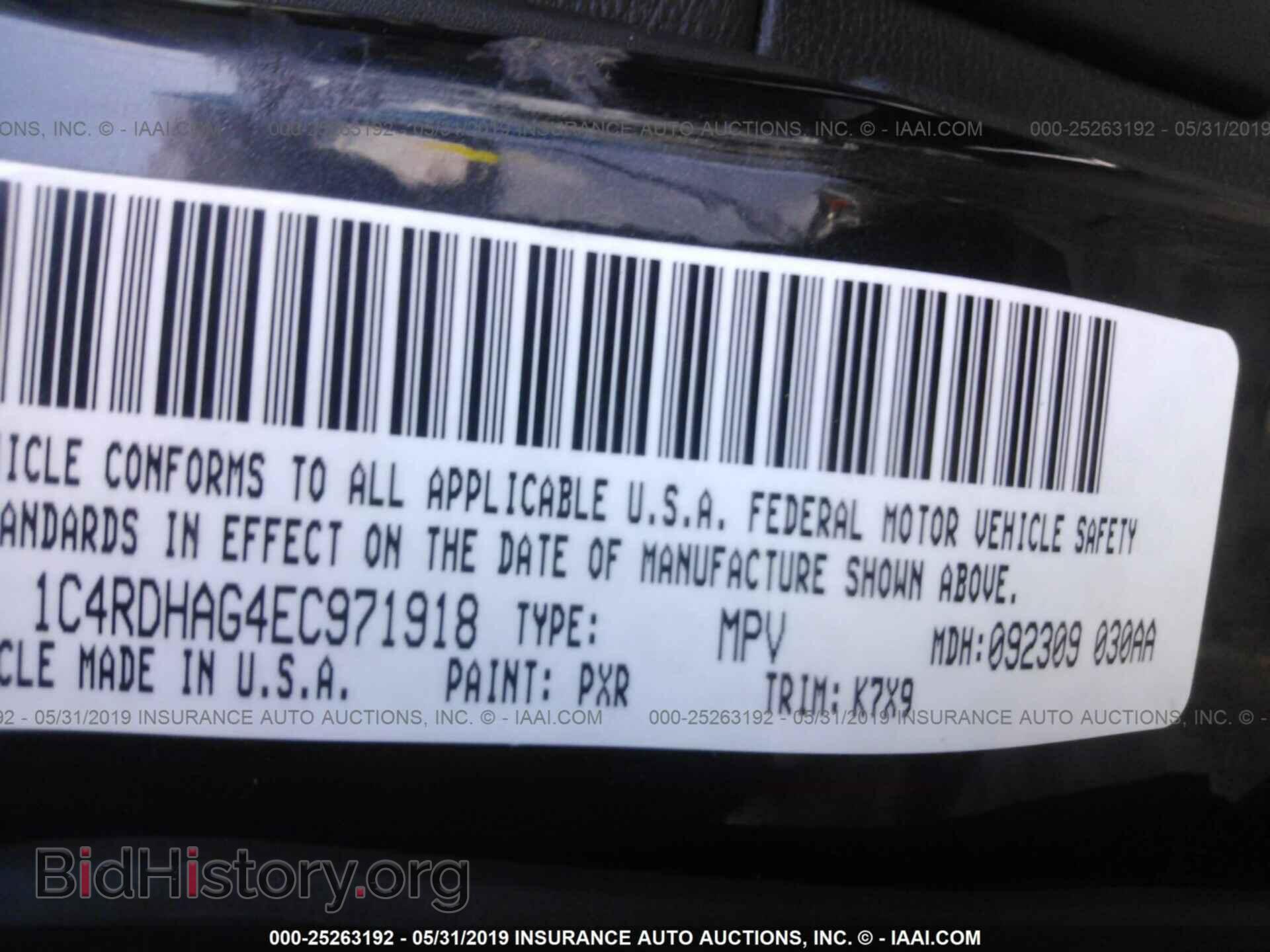 2014 DODGE DURANGO - VIN: 1C4RDHAG4EC971918 - Photo 9