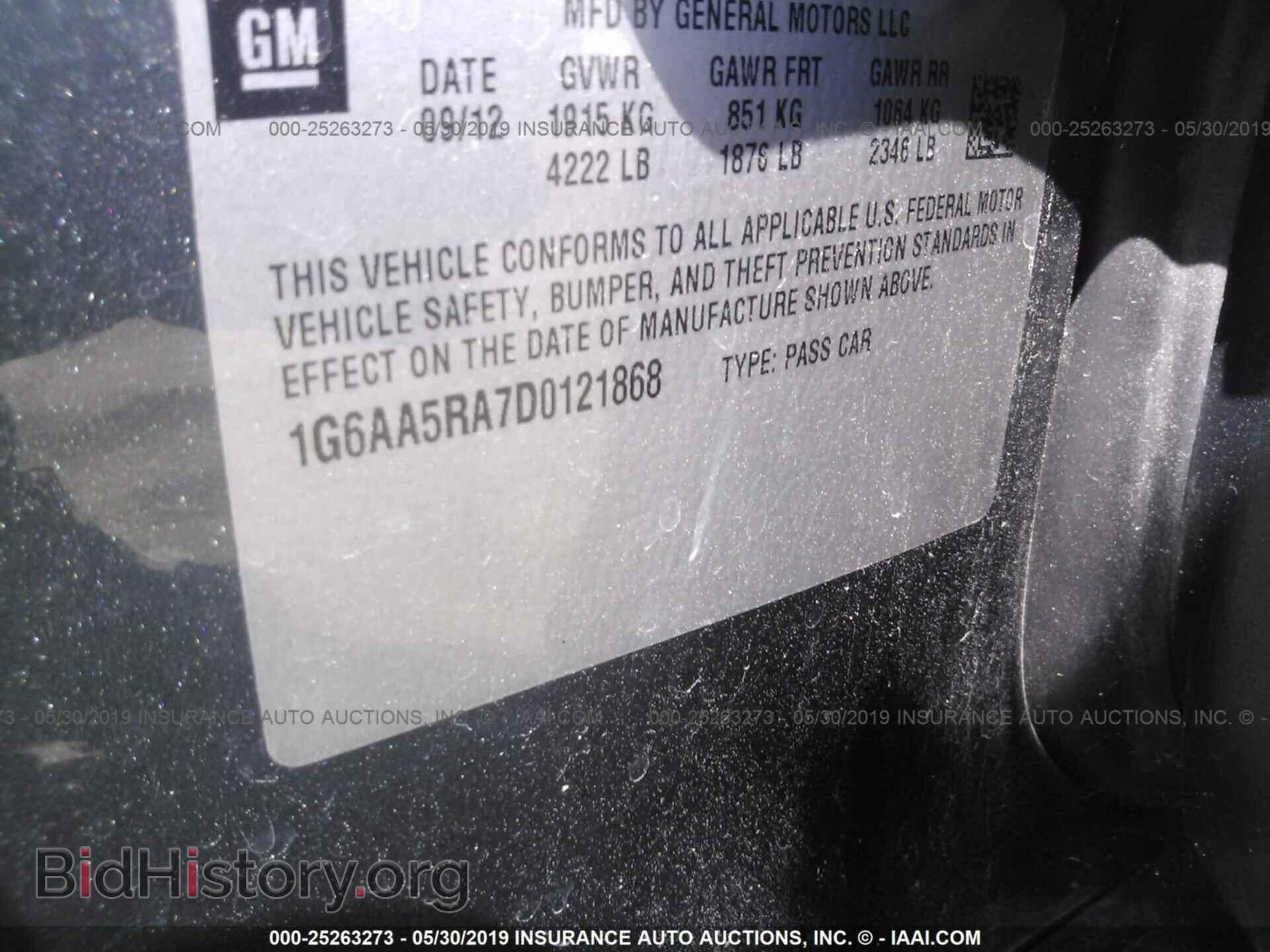 2013 CADILLAC ATS - VIN: 1G6AA5RA7D0121868 - Фото 9