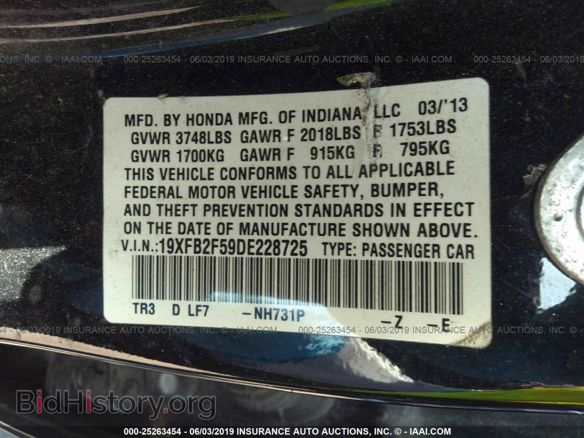 2013 HONDA CIVIC - VIN: 19XFB2F59DE228725 - Photo 9