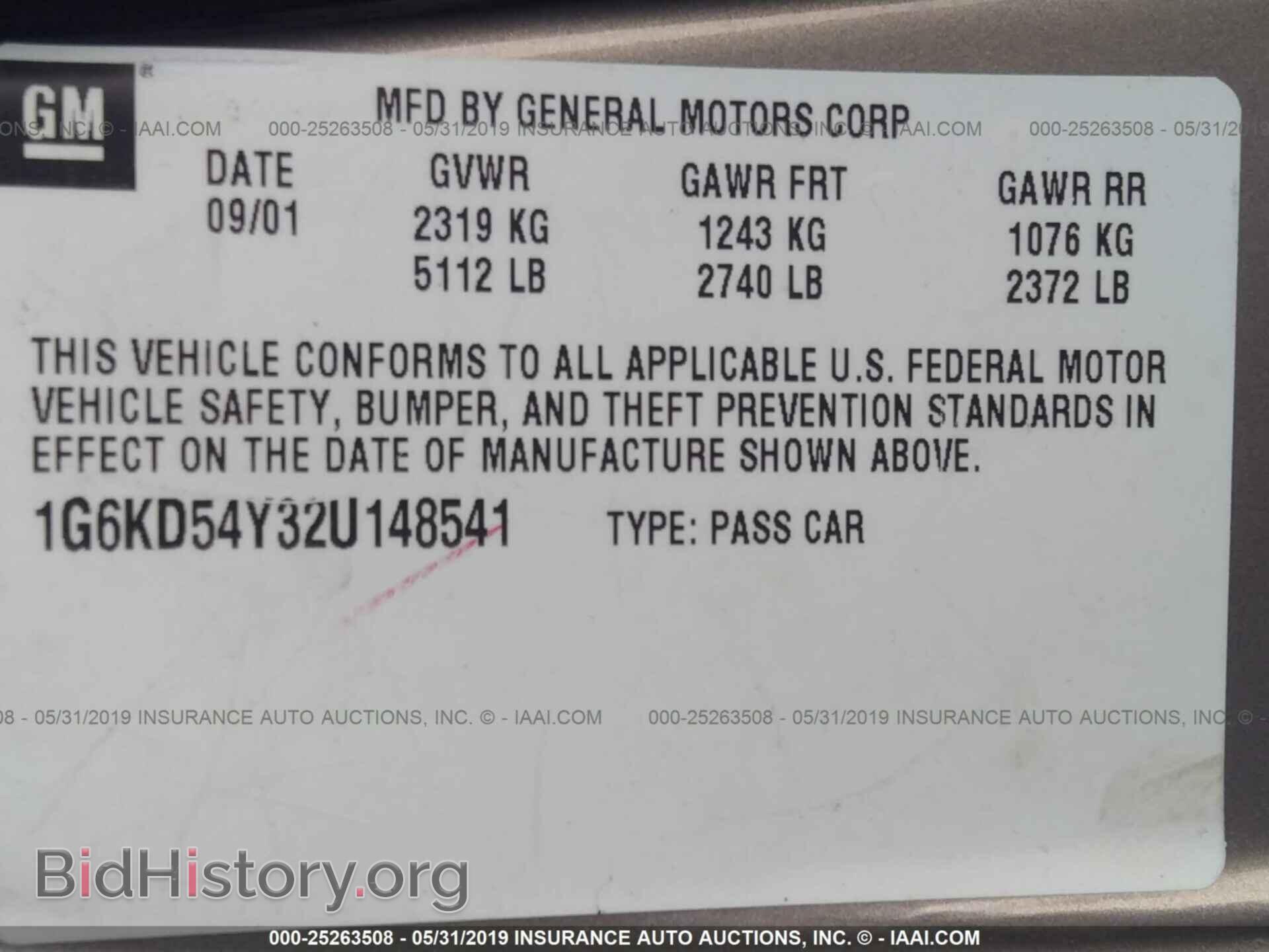 2002 CADILLAC DEVILLE - VIN: 1G6KD54Y32U148541 - Фото 9