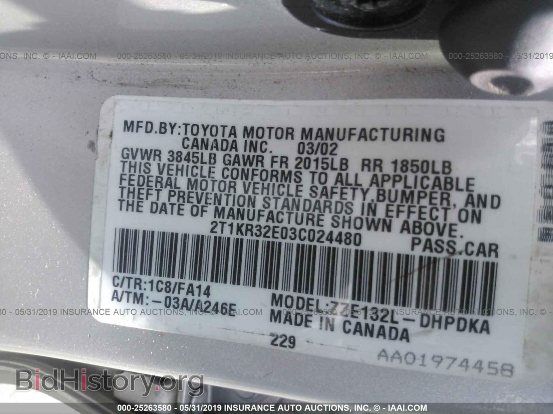 2003 TOYOTA COROLLA MATRIX - VIN: 2T1KR32E03C024480 - Фото 9