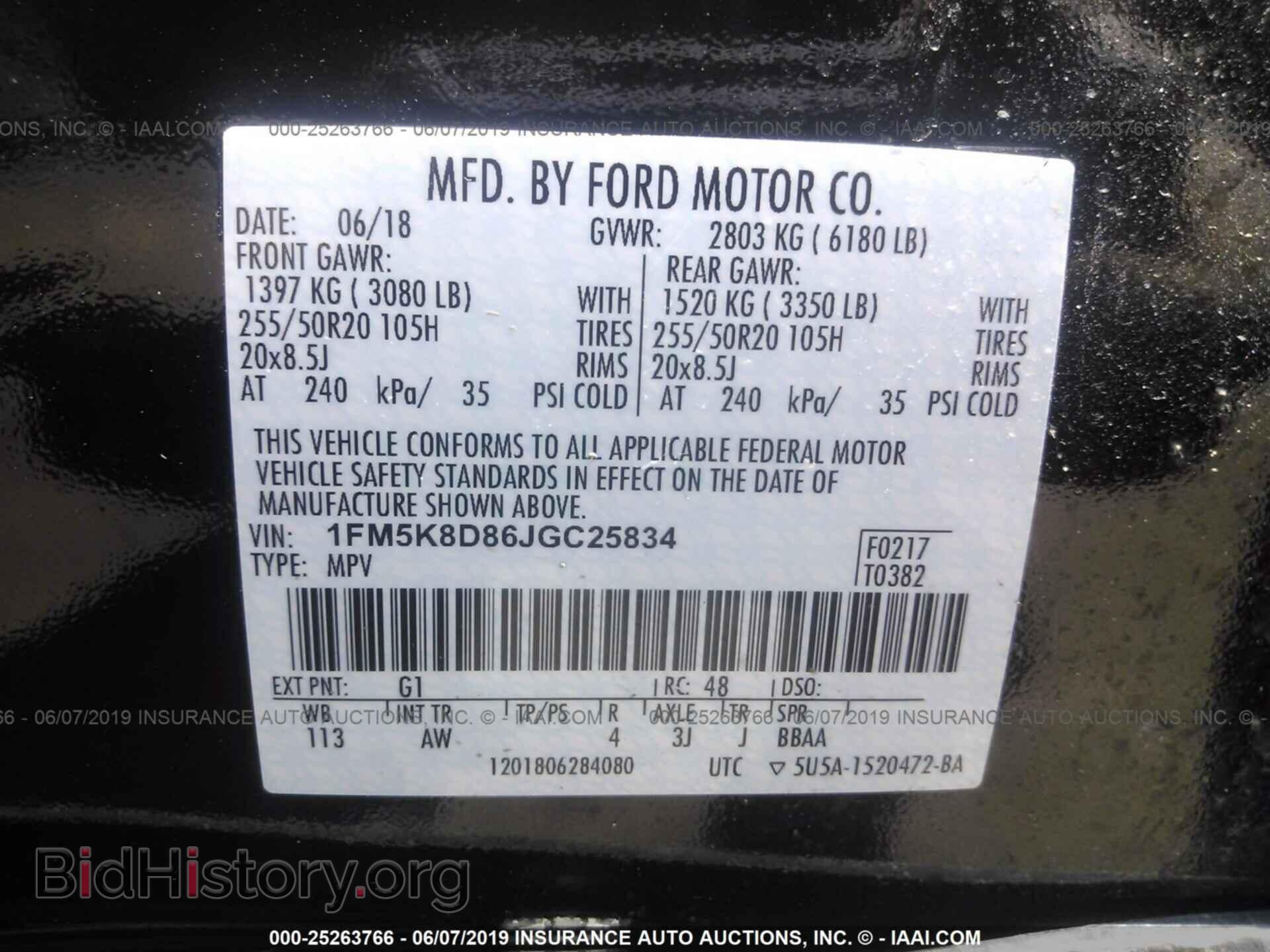 2018 FORD EXPLORER - VIN: 1FM5K8D86JGC25834 - Photo 9