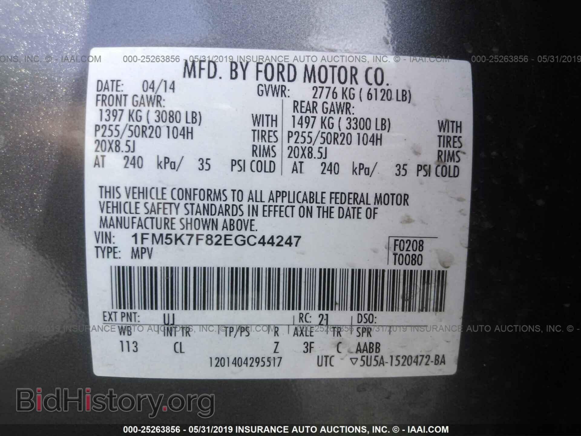 2014 FORD EXPLORER - VIN: 1FM5K7F82EGC44247 - Photo 9
