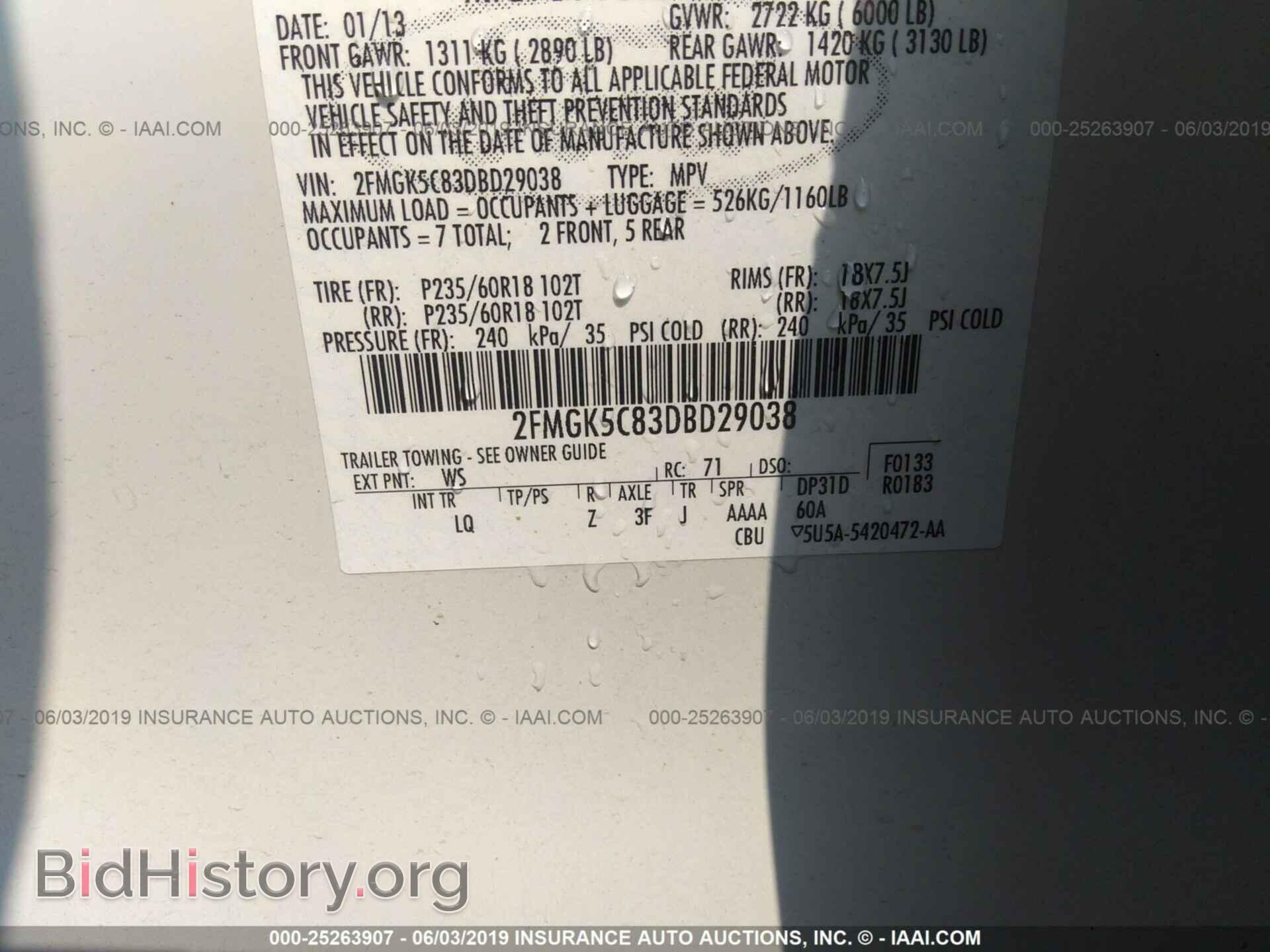 2013 FORD FLEX - VIN: 2FMGK5C83DBD29038 - Фото 9