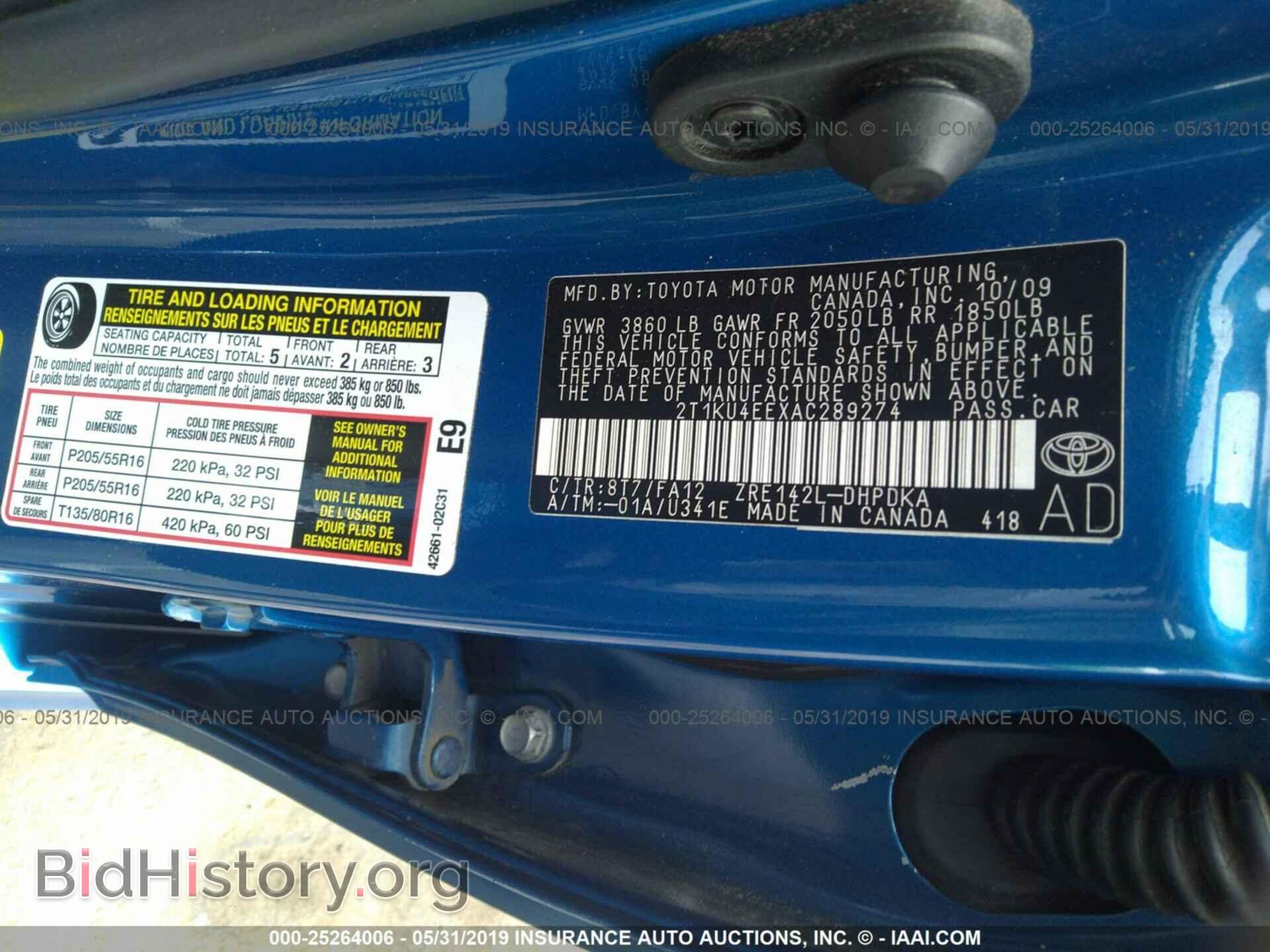 2010 TOYOTA COROLLA MATRIX - VIN: 2T1KU4EEXAC289274 - Фото 9