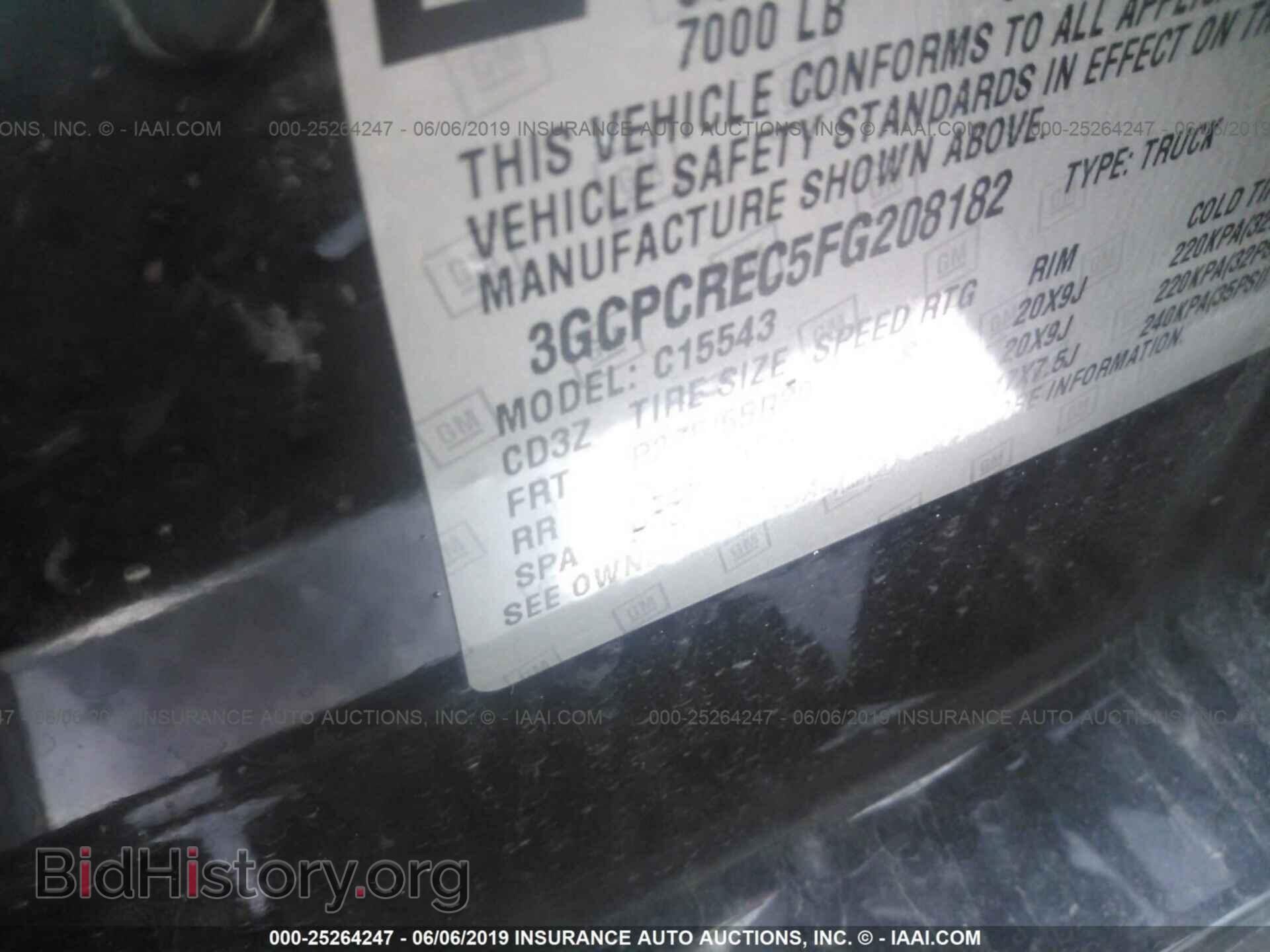 2015 CHEVROLET SILVERADO - VIN: 3GCPCREC5FG208182 - Фото 9
