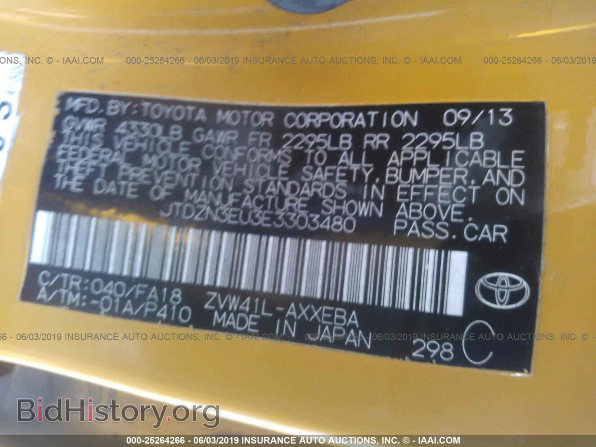 2014 TOYOTA PRIUS V - VIN: JTDZN3EU3E3303480 - Фото 9