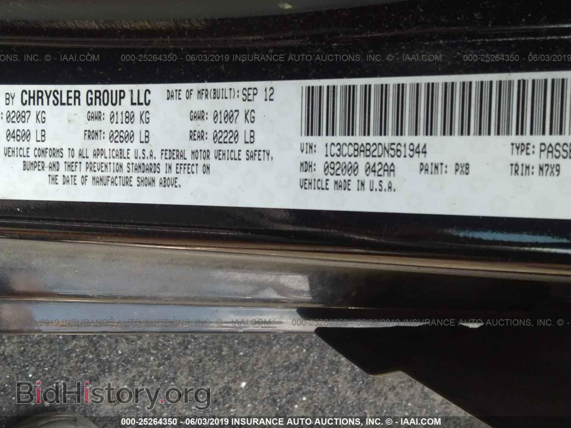 2013 CHRYSLER 200 - VIN: 1C3CCBAB2DN561944 - Фото 9