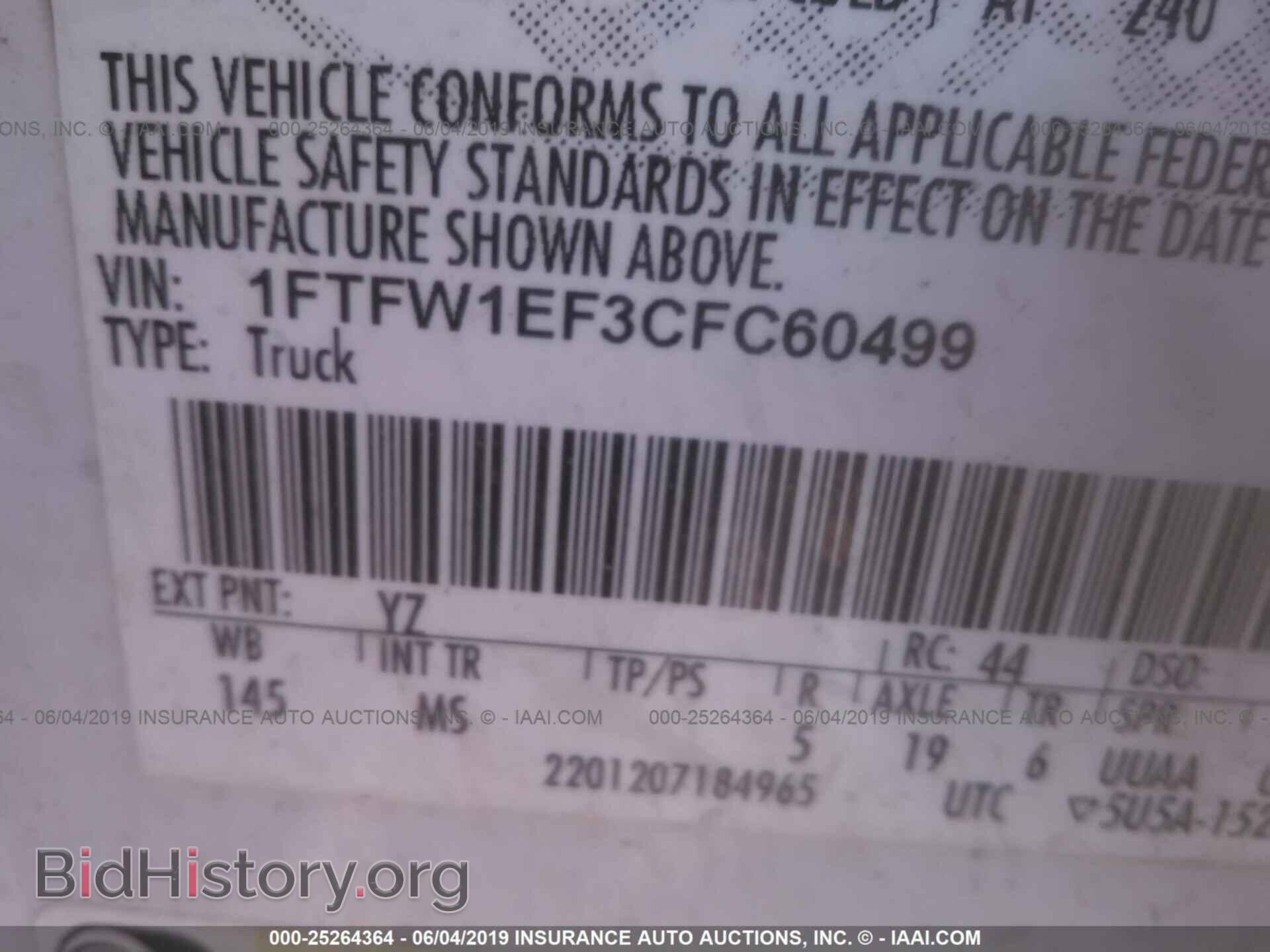 2012 FORD F150 - VIN: 1FTFW1EF3CFC60499 - Фото 9