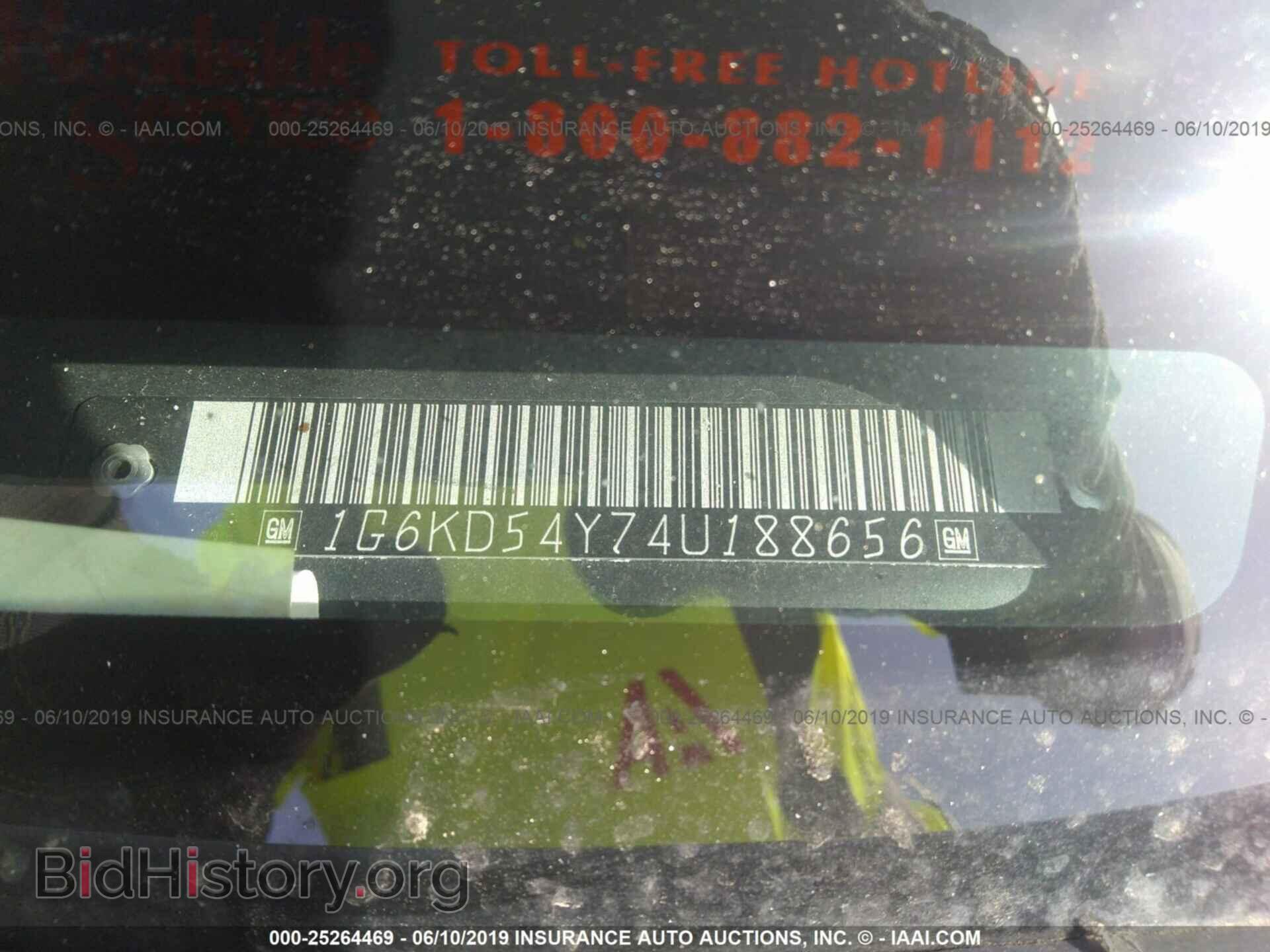 2004 CADILLAC DEVILLE - VIN: 1G6KD54Y74U188656 - Фото 9