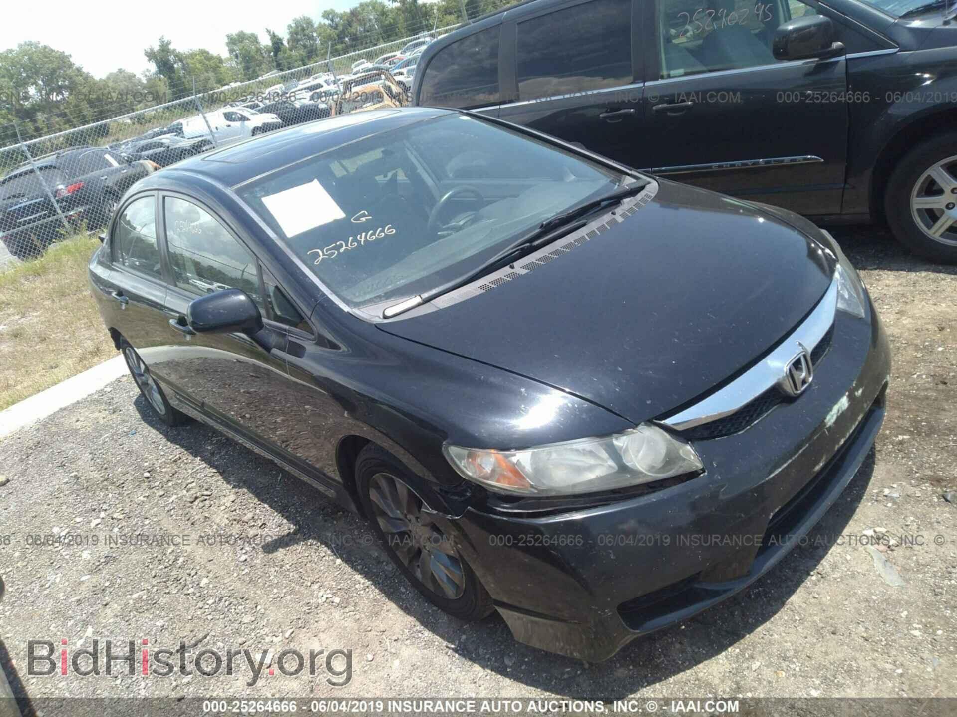 Фотография 2HGFA1F82BH500462 - HONDA CIVIC 2011