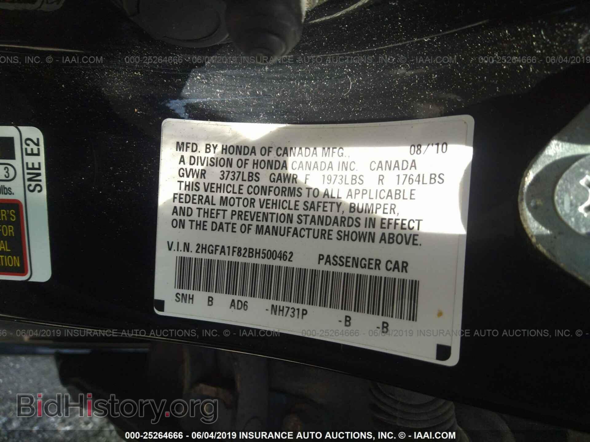 2011 HONDA CIVIC - VIN: 2HGFA1F82BH500462 - Фото 9