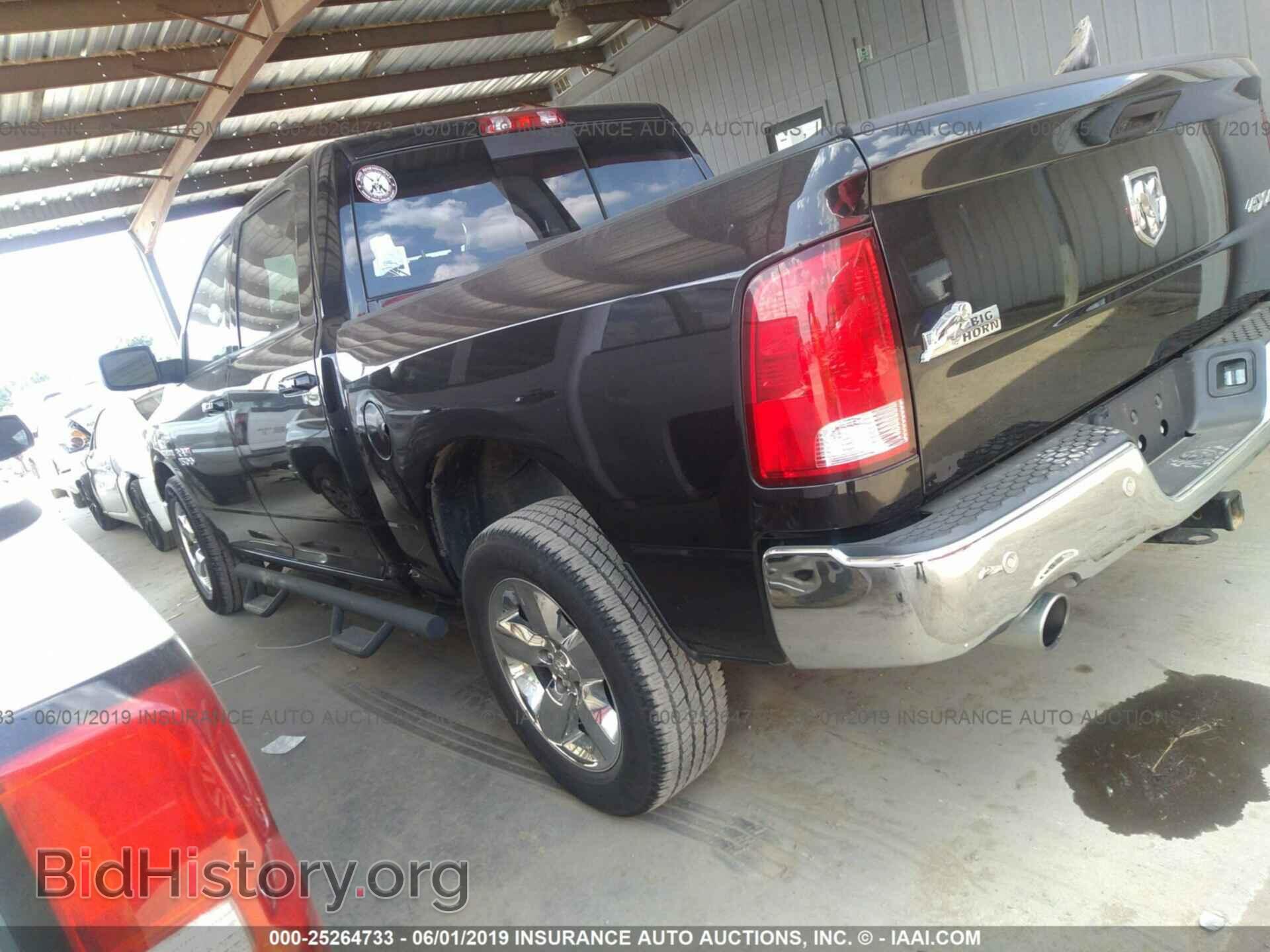 2017 RAM 1500 - VIN: 3C6RR7LT4HG659483 - Photo 3