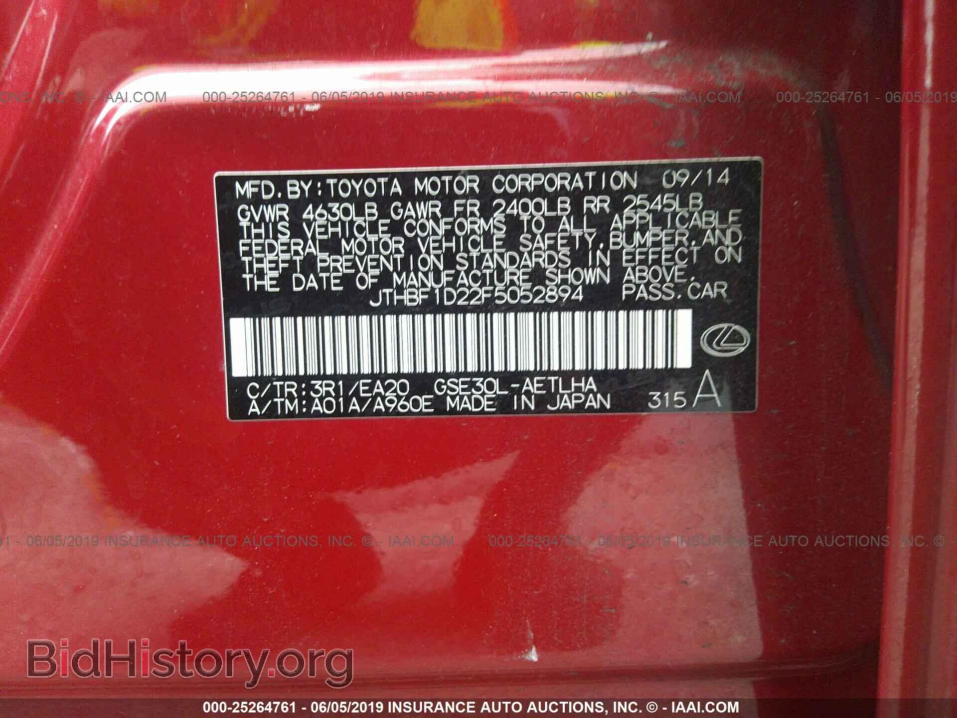2015 LEXUS IS - VIN: JTHBF1D22F5052894 - Photo 9