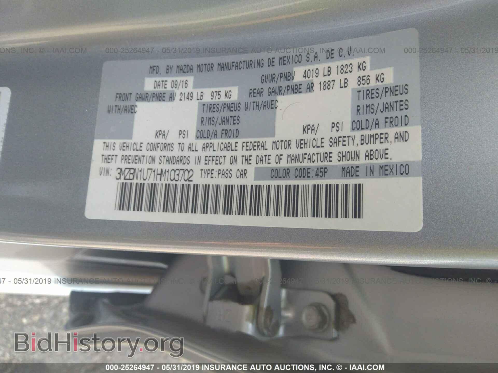 2017 MAZDA 3 - VIN: 3MZBN1U71HM103702 - Фото 9